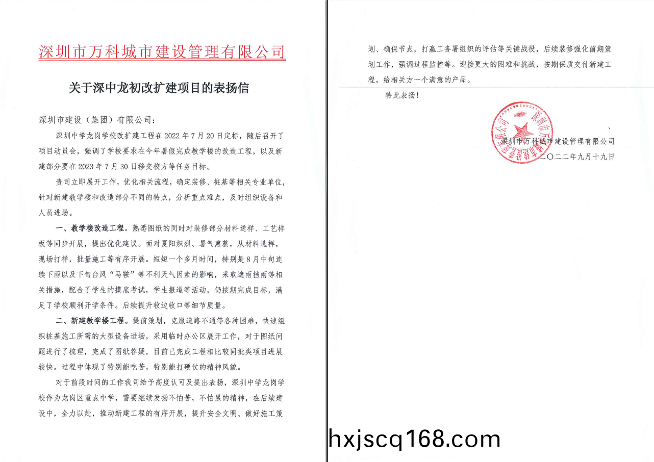 錶(biao)颺信(xin).jpg 錶(biao)颺信(xin).jpg