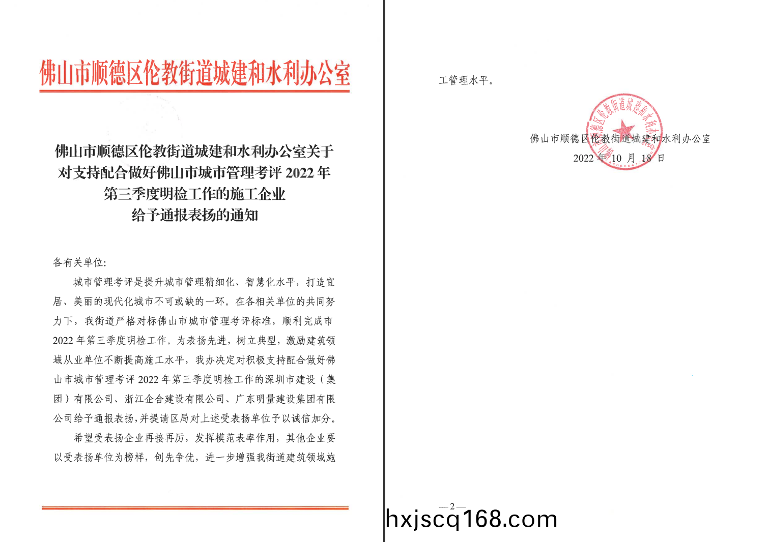 1666946707718.jpg 1666946707718.jpg