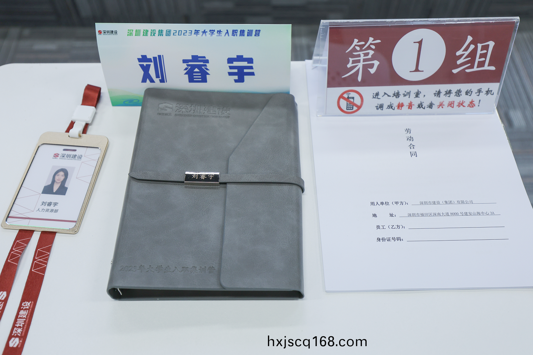 籤(qian)約3.png 籤(qian)約3.png