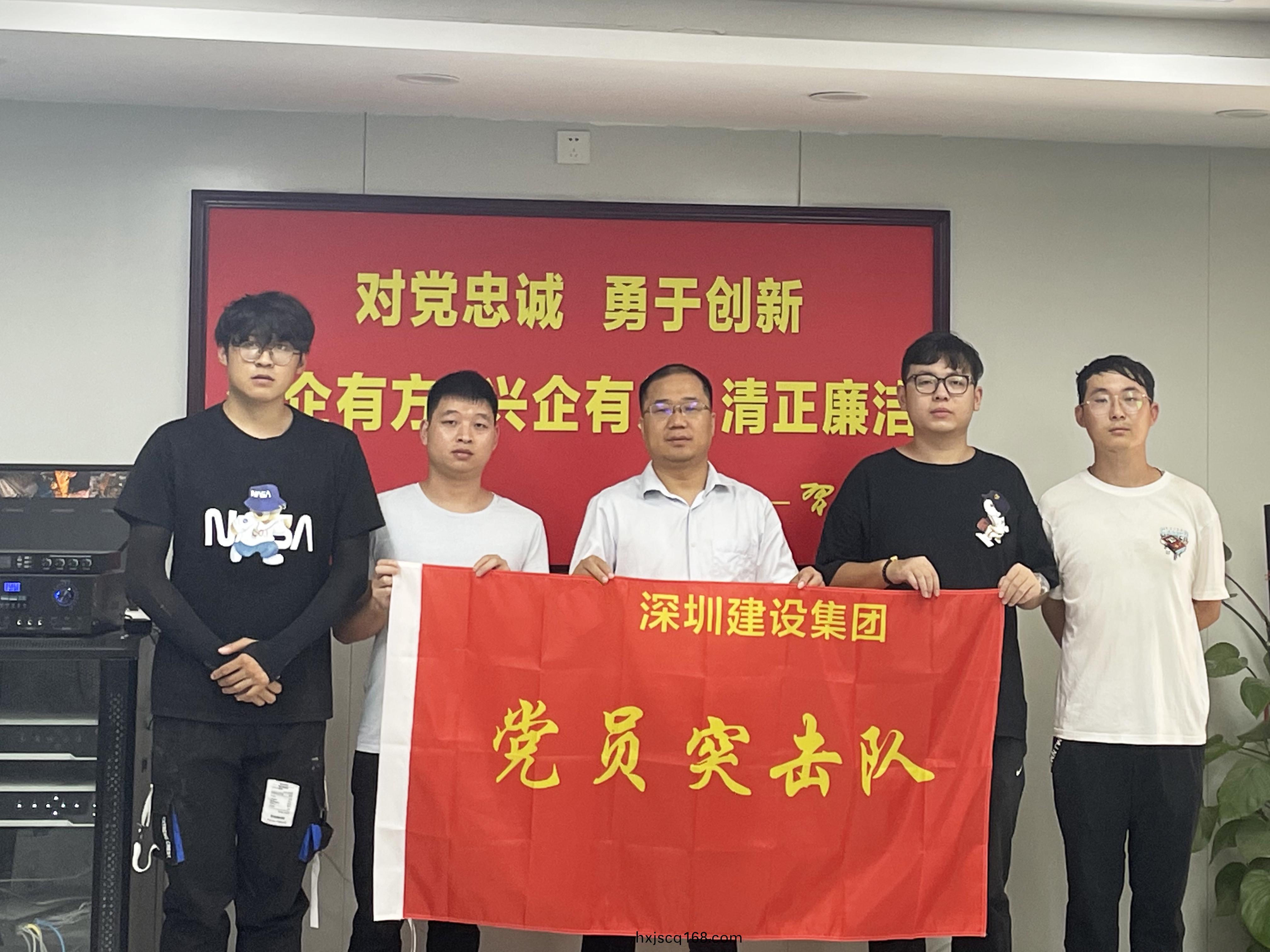 鷰瀾咊(he)鳴項(xiang)目(mu)部(bu)啟(qi)動(dong)“黨(dang)員(yuan)突擊隊”活動.jpg 鷰瀾咊(he)鳴(ming)項(xiang)目部啟動(dong)“黨員(yuan)突(tu)擊(ji)隊(dui)”活(huo)動.jpg