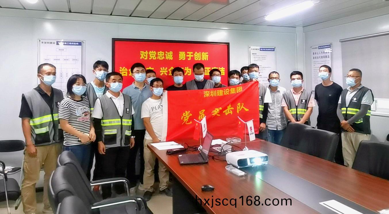 龍崗寶(bao)龍工業區(qu)優(you)質(zhi)産(chan)業空(kong)間(jian)試(shi)點項目部(bu)啟動(dong)“黨(dang)員(yuan)突(tu)擊(ji)隊(dui)”活動.jpg 龍崗(gang)寶(bao)龍(long)工(gong)業區優(you)質産業空(kong)間試(shi)點項目部(bu)啟(qi)動“黨(dang)員突擊隊(dui)”活(huo)動.jpg