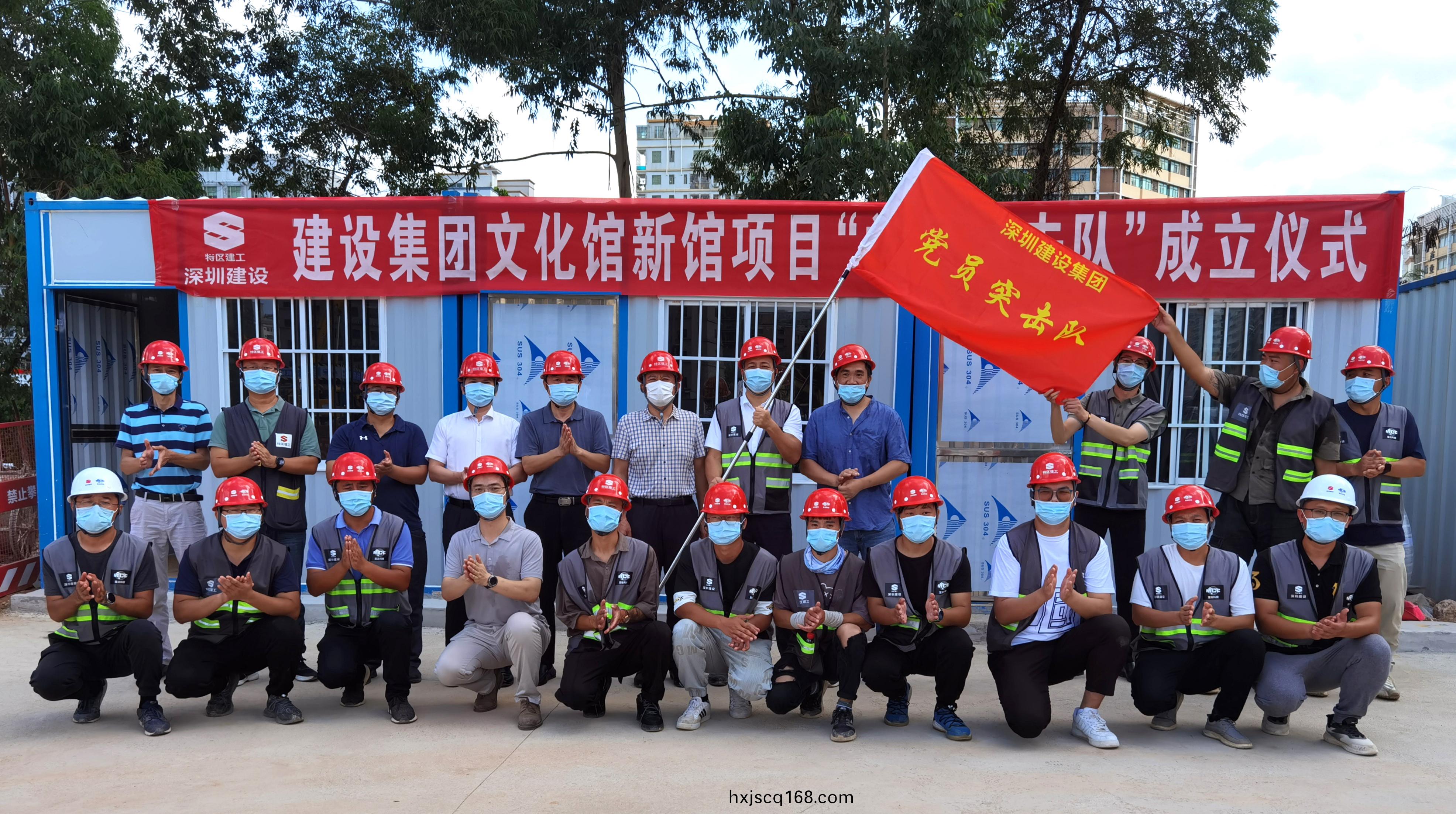 深(shen)圳市(shi)文(wen)化館新館(guan)施工總承(cheng)包(bao)項(xiang)目(mu)啟(qi)動(dong)“黨(dang)員(yuan)突擊(ji)隊”活(huo)動.jpg 深(shen)圳(zhen)市文化館新館(guan)施工(gong)總(zong)承(cheng)包(bao)項(xiang)目啟動(dong)“黨(dang)員突擊(ji)隊(dui)”活(huo)動(dong).jpg