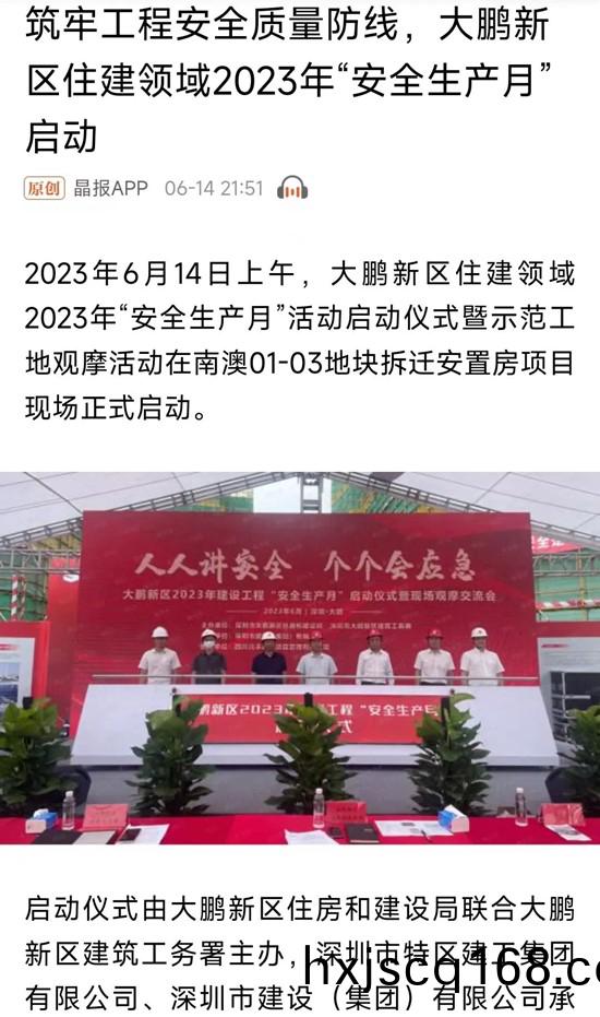 晶報(bao)截(jie)圖.jpg 晶報(bao)截(jie)圖.jpg