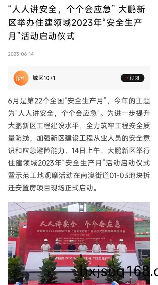 城區(qu)10+1截圖(tu).jpg 城區(qu)10+1截(jie)圖.jpg