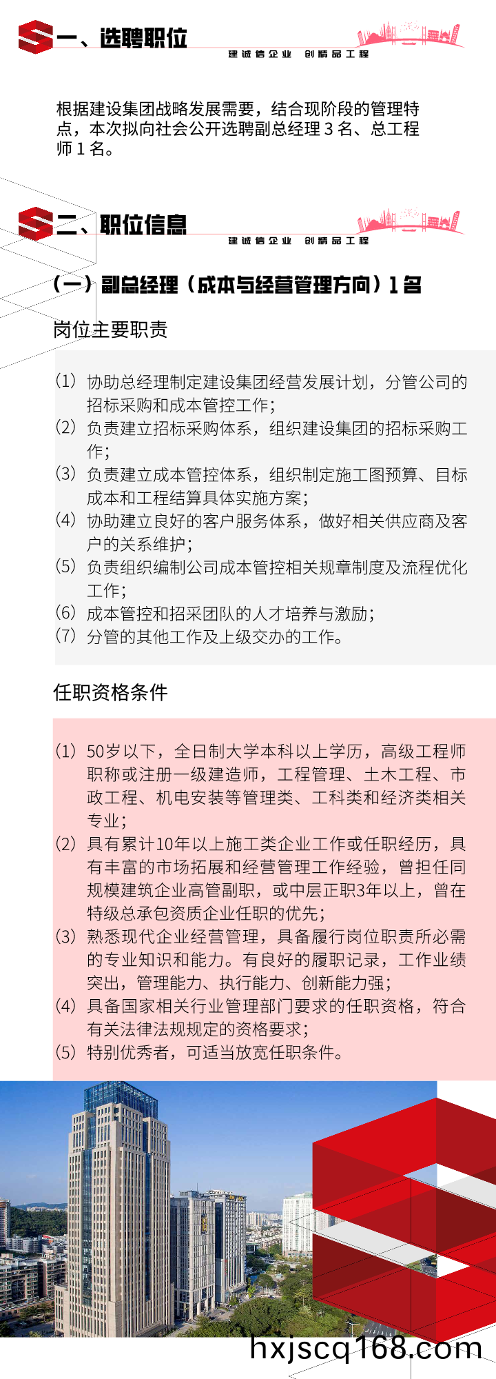 圖片(pian)8.png 圖(tu)片(pian)8.png