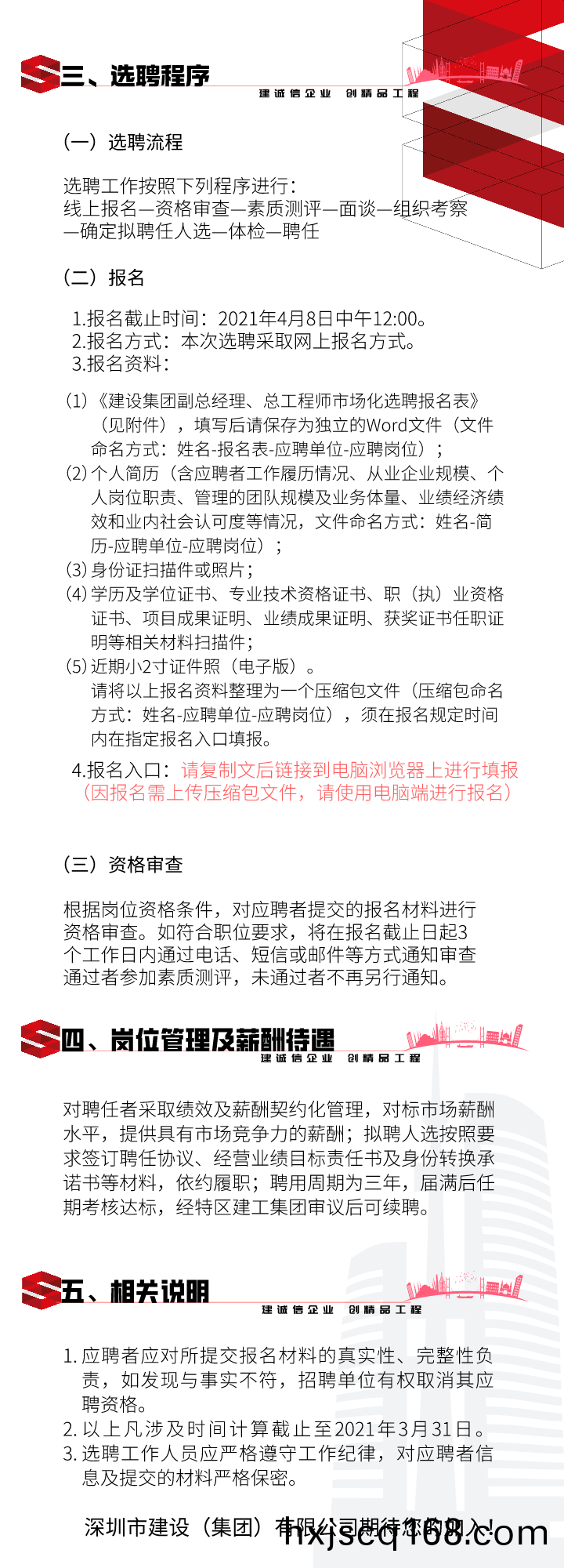 圖片(pian)12.png 圖片(pian)12.png