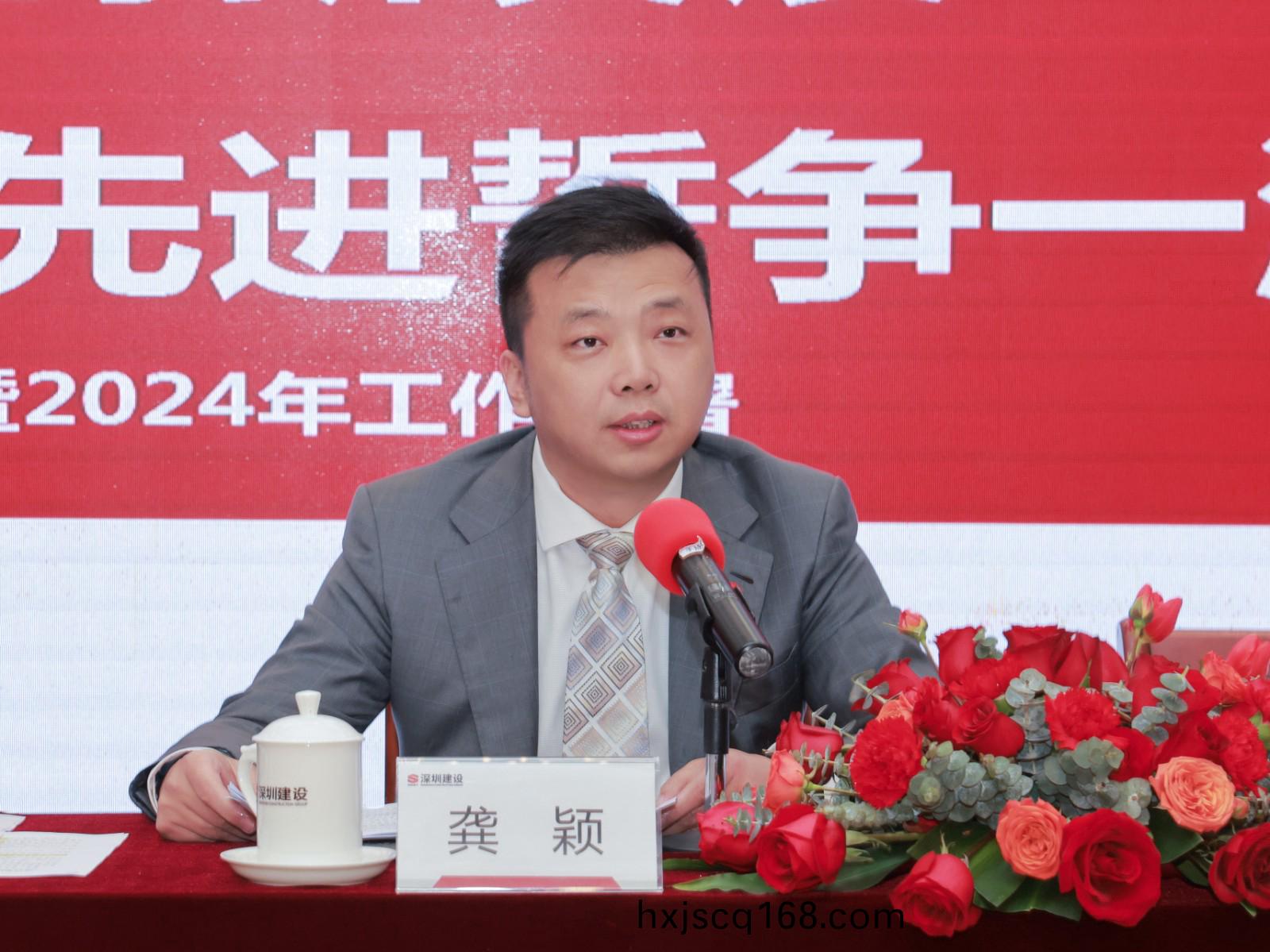 龔(gong)董講話(hua)2.jpg 龔(gong)董講(jiang)話2.jpg