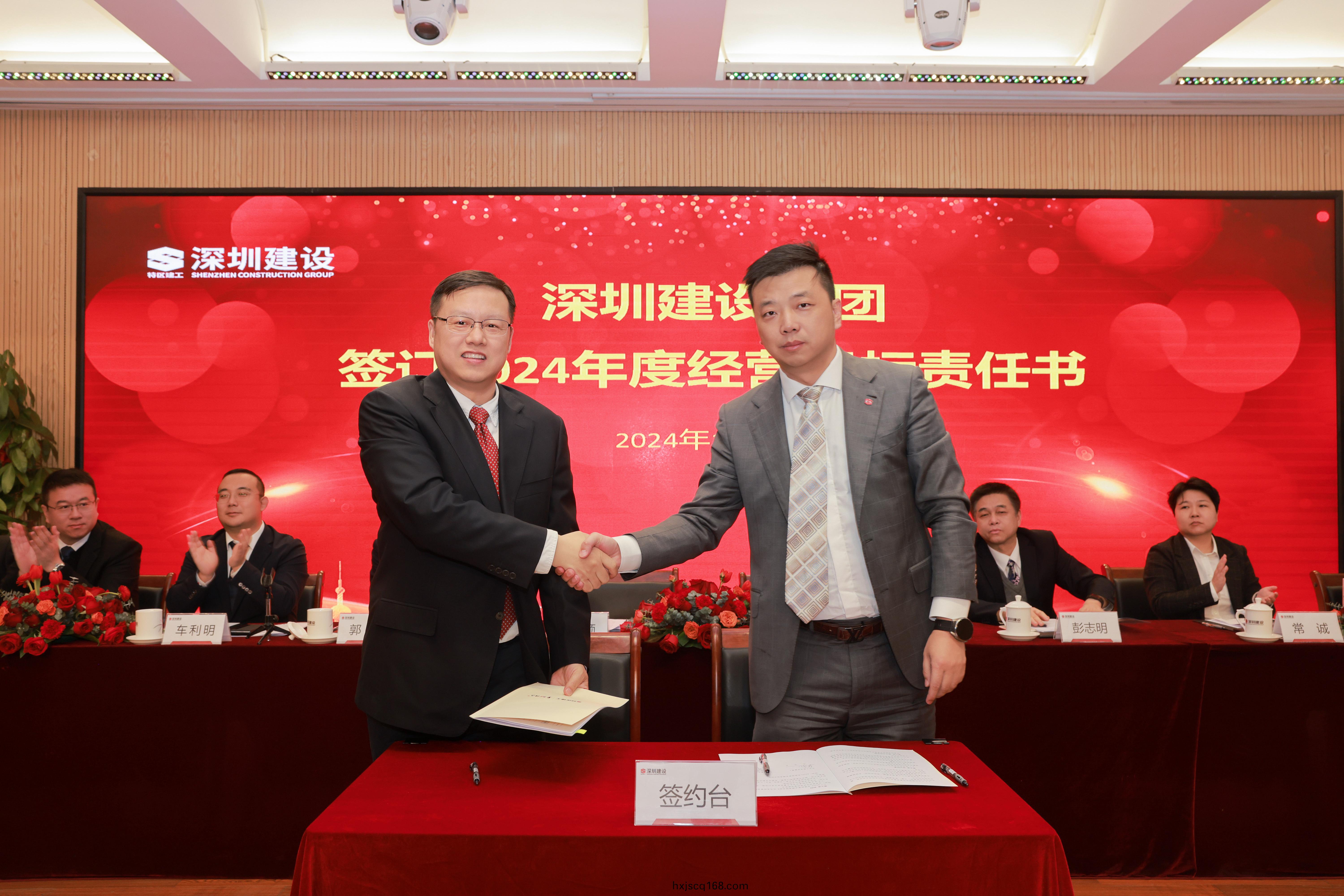 籤約.jpg 籤(qian)約(yue).jpg