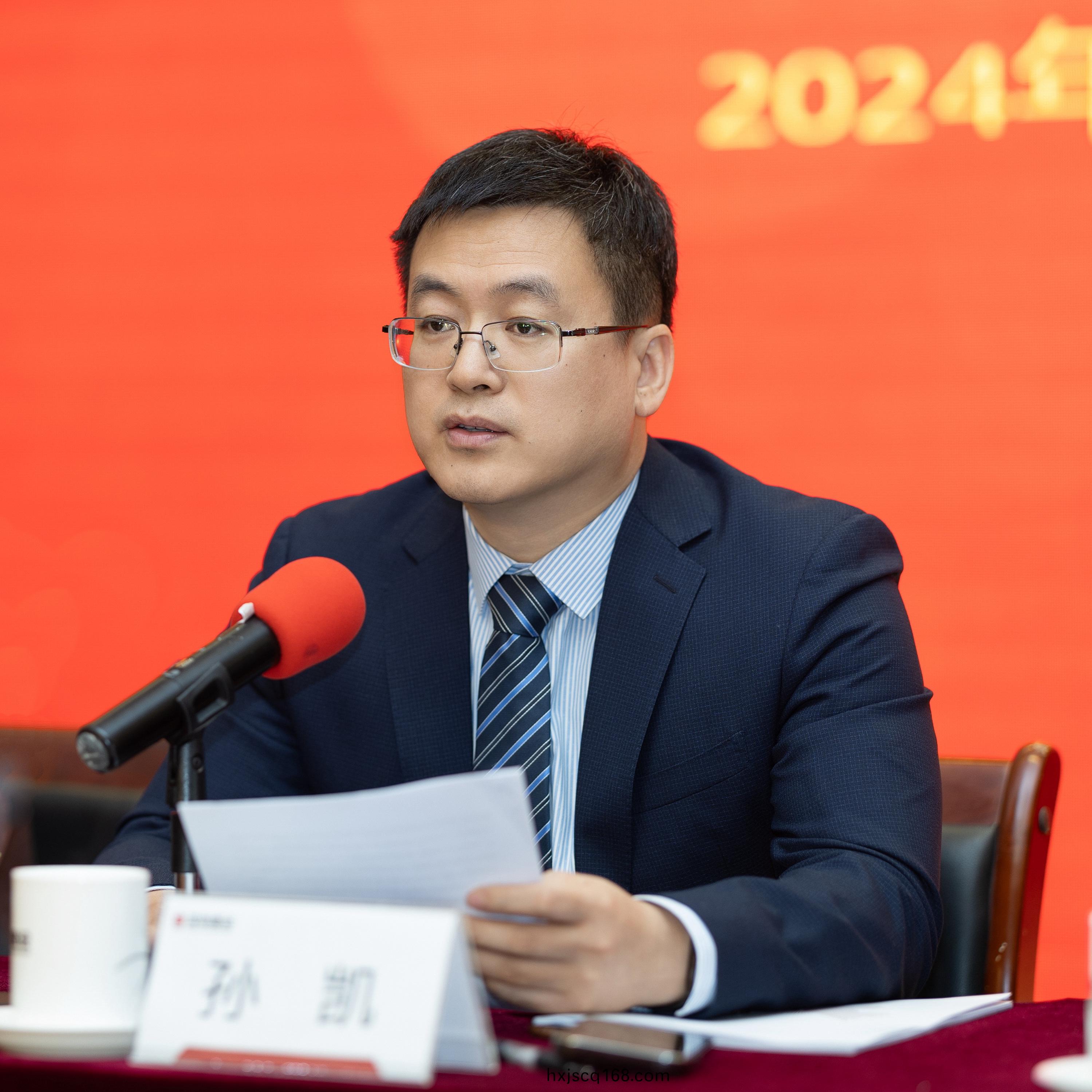 孫凱講話(hua).jpg 孫凱講話(hua).jpg