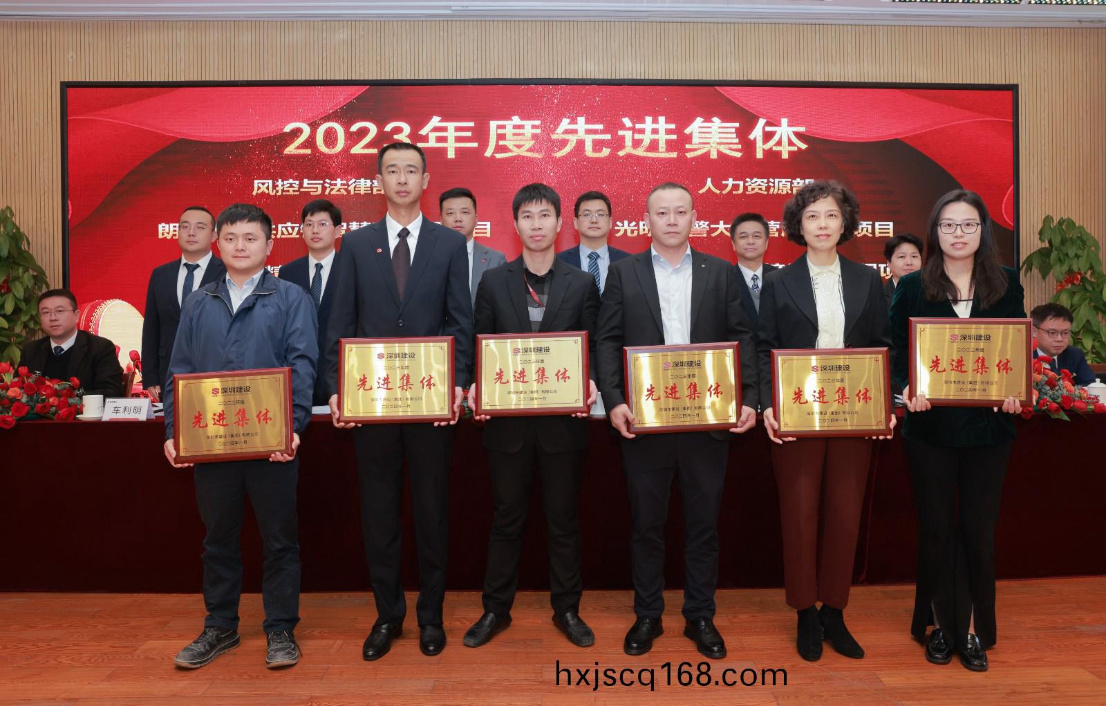 先(xian)進(jin)集(ji)體(ti).jpg 先進集(ji)體.jpg