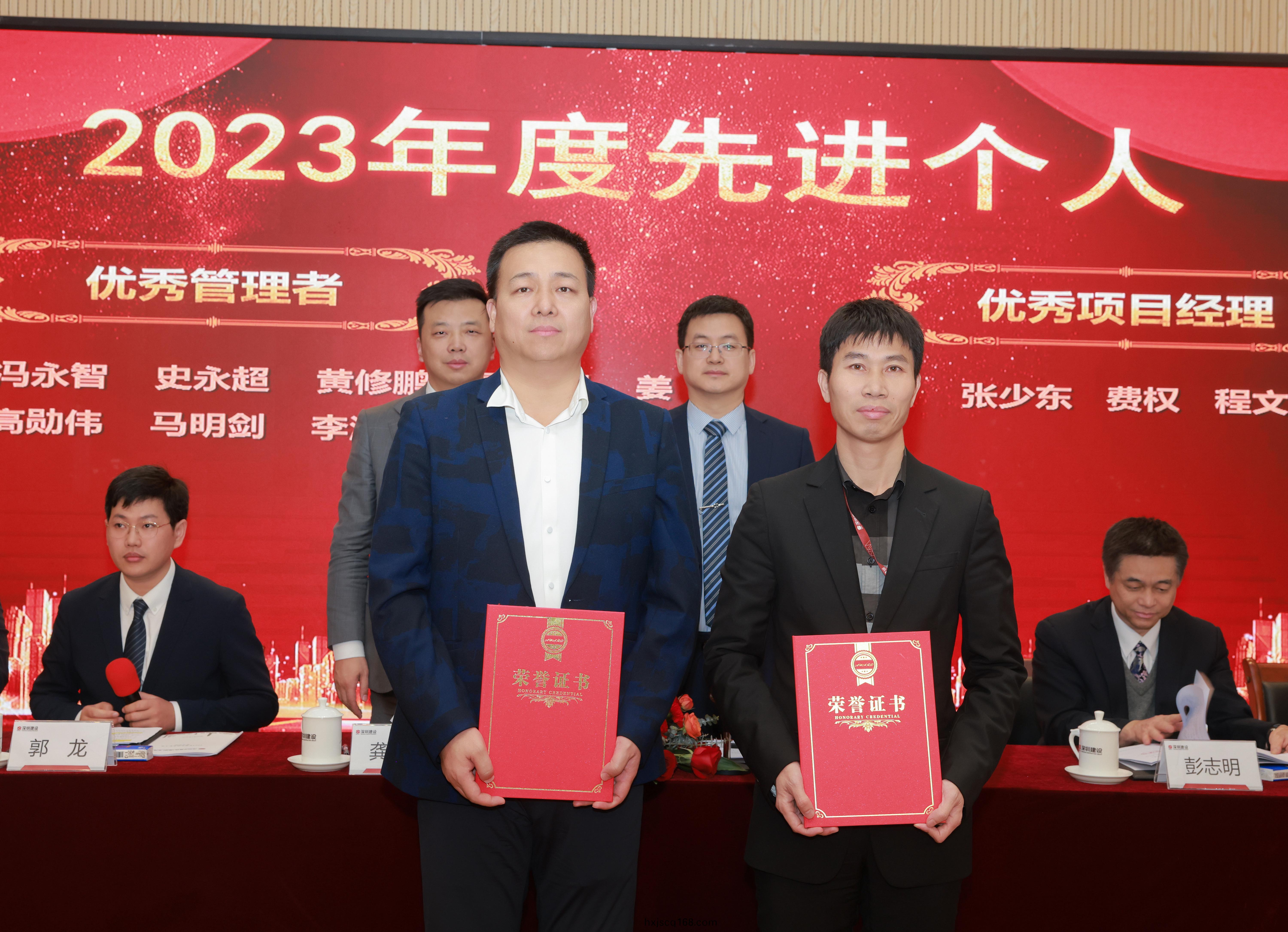 優(you)秀項(xiang)目(mu)經(jing)理.jpg 優(you)秀項(xiang)目經理.jpg