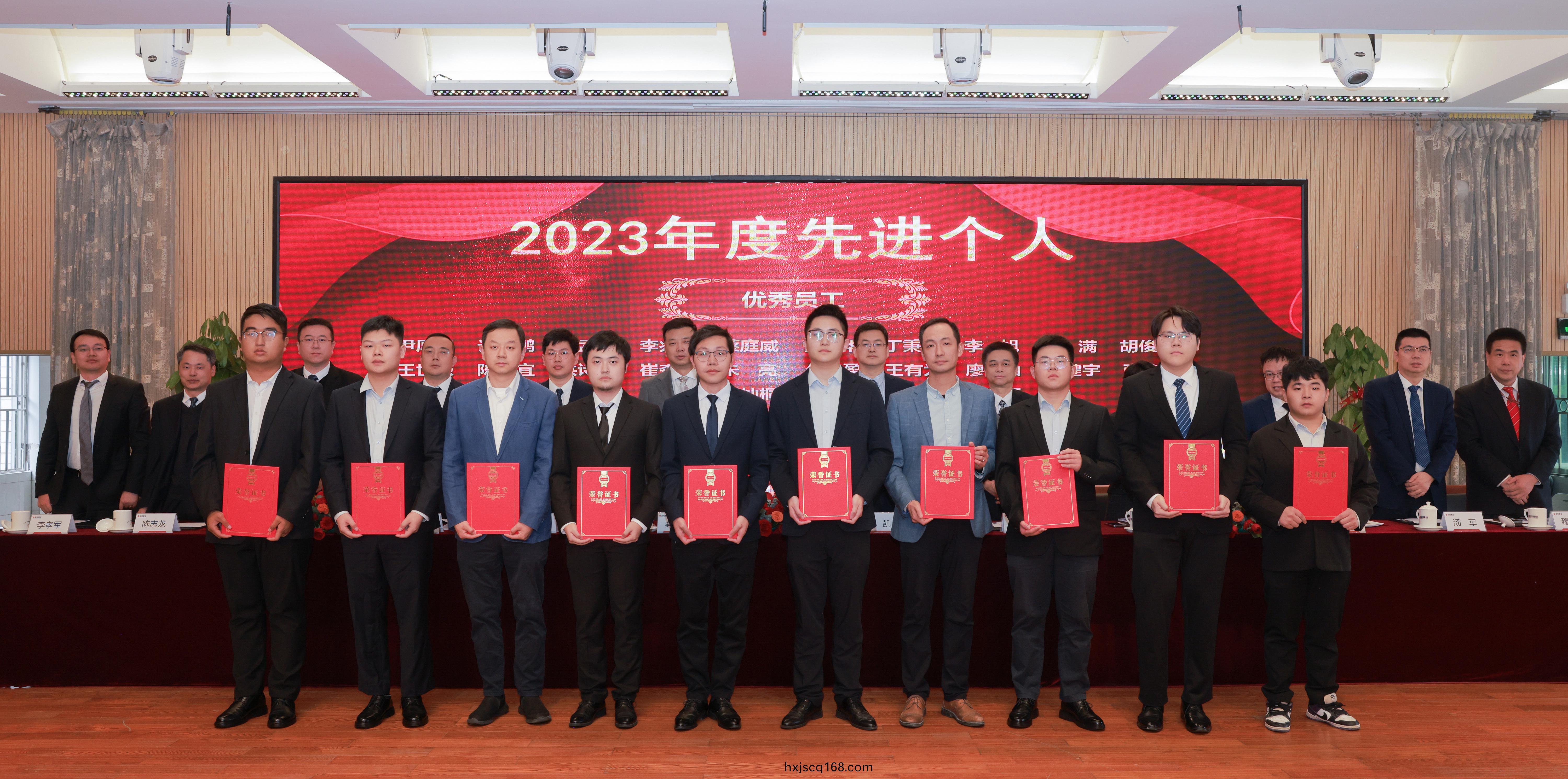 優(you)秀員(yuan)工(gong)1.jpg 優(you)秀(xiu)員(yuan)工1.jpg