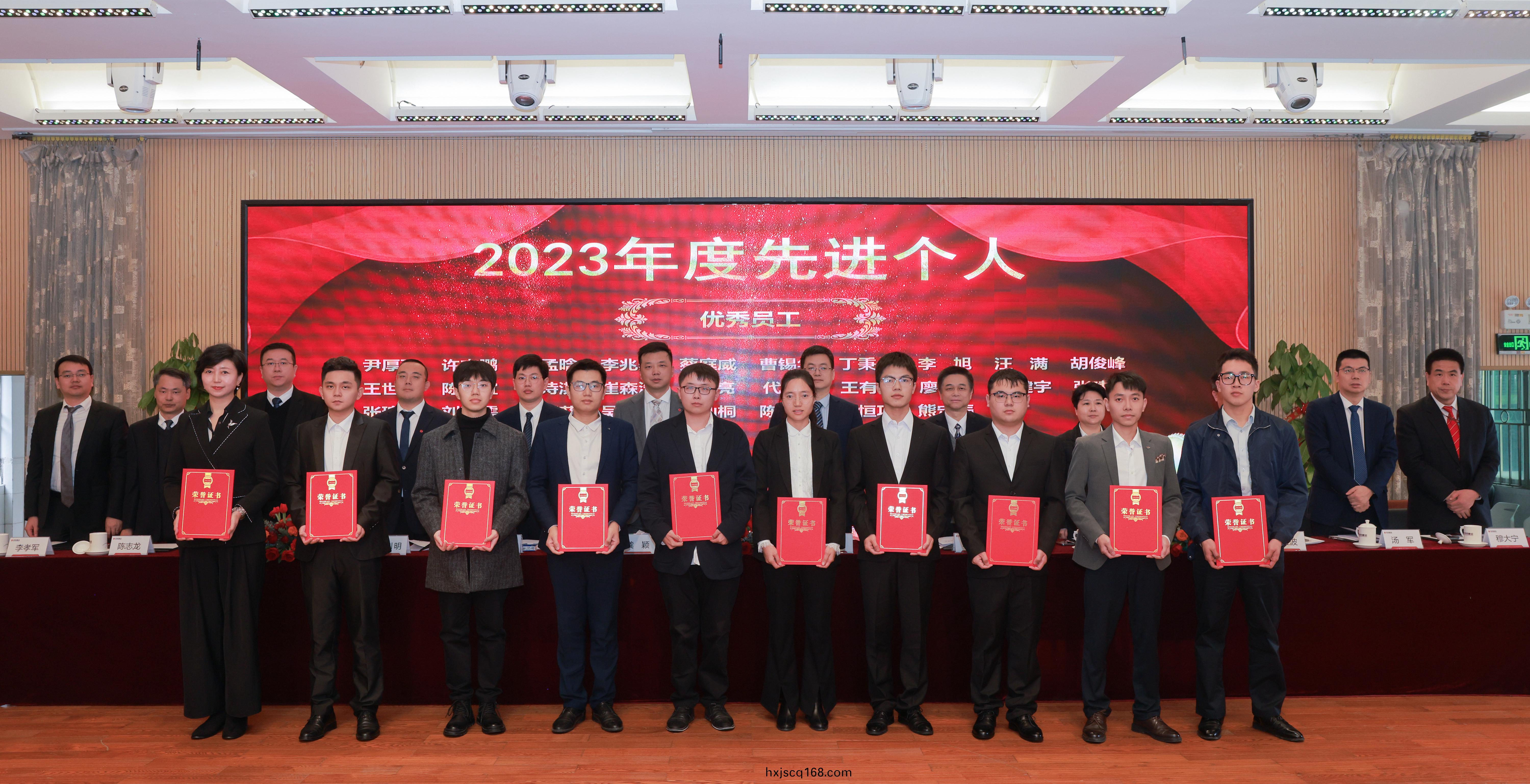 優秀員工(gong)2.jpg 優(you)秀(xiu)員工(gong)2.jpg