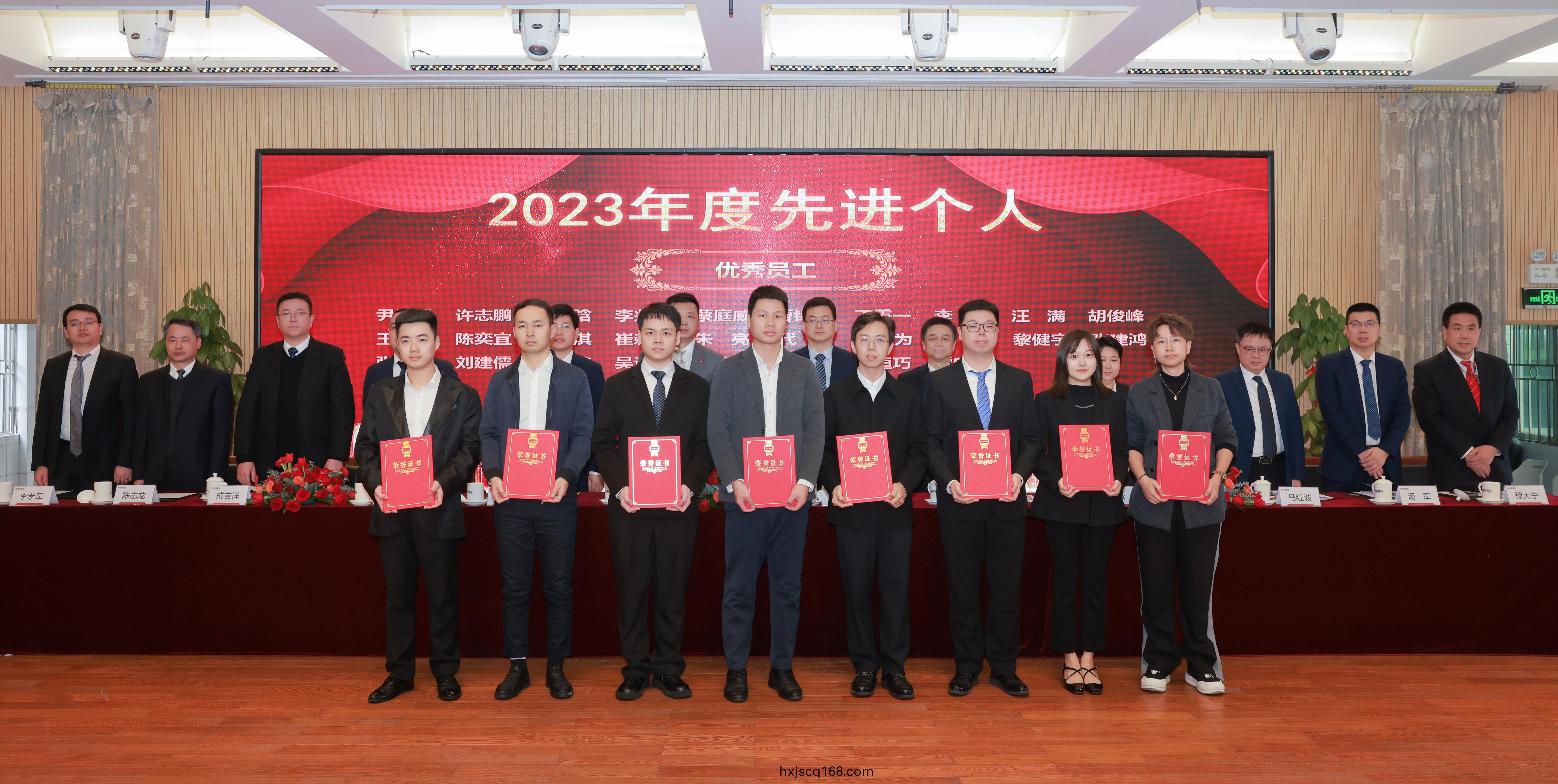 優秀(xiu)員工3.jpg 優秀(xiu)員(yuan)工3.jpg