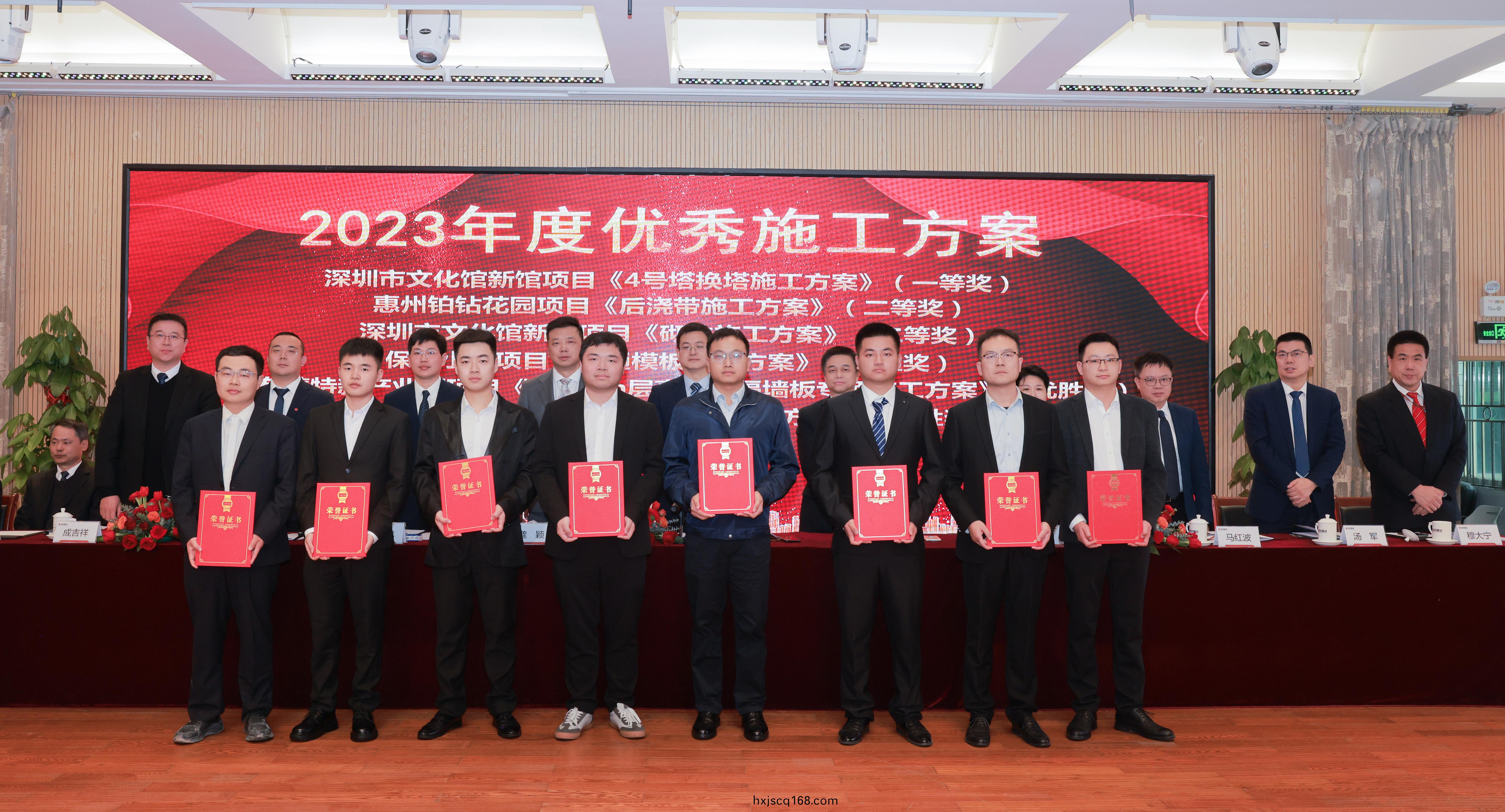 優秀(xiu)施(shi)工(gong)方(fang)案(an).jpg 優(you)秀(xiu)施工(gong)方案.jpg