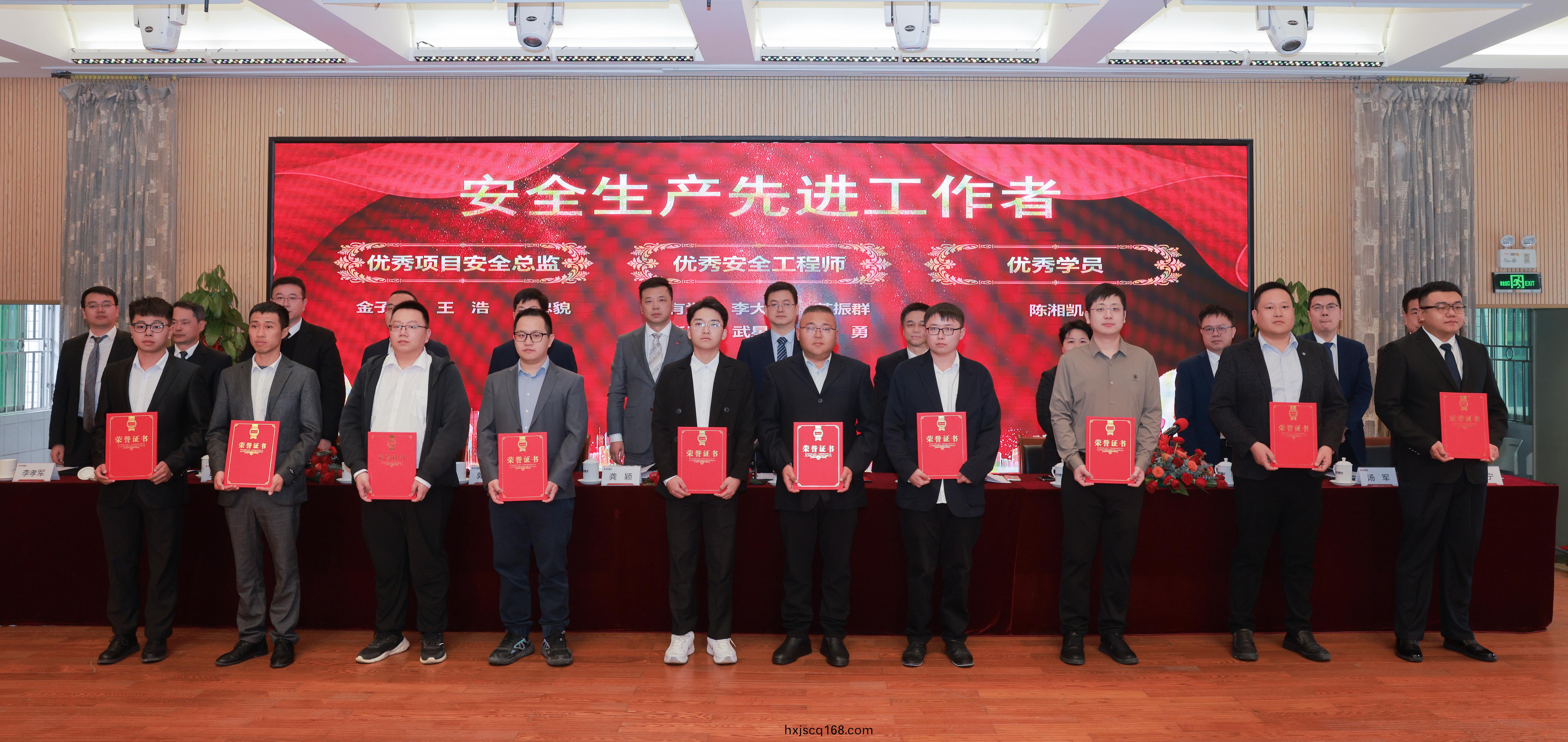 安(an)全(quan)生産先進工作者.jpg 安(an)全(quan)生(sheng)産先進(jin)工(gong)作者.jpg