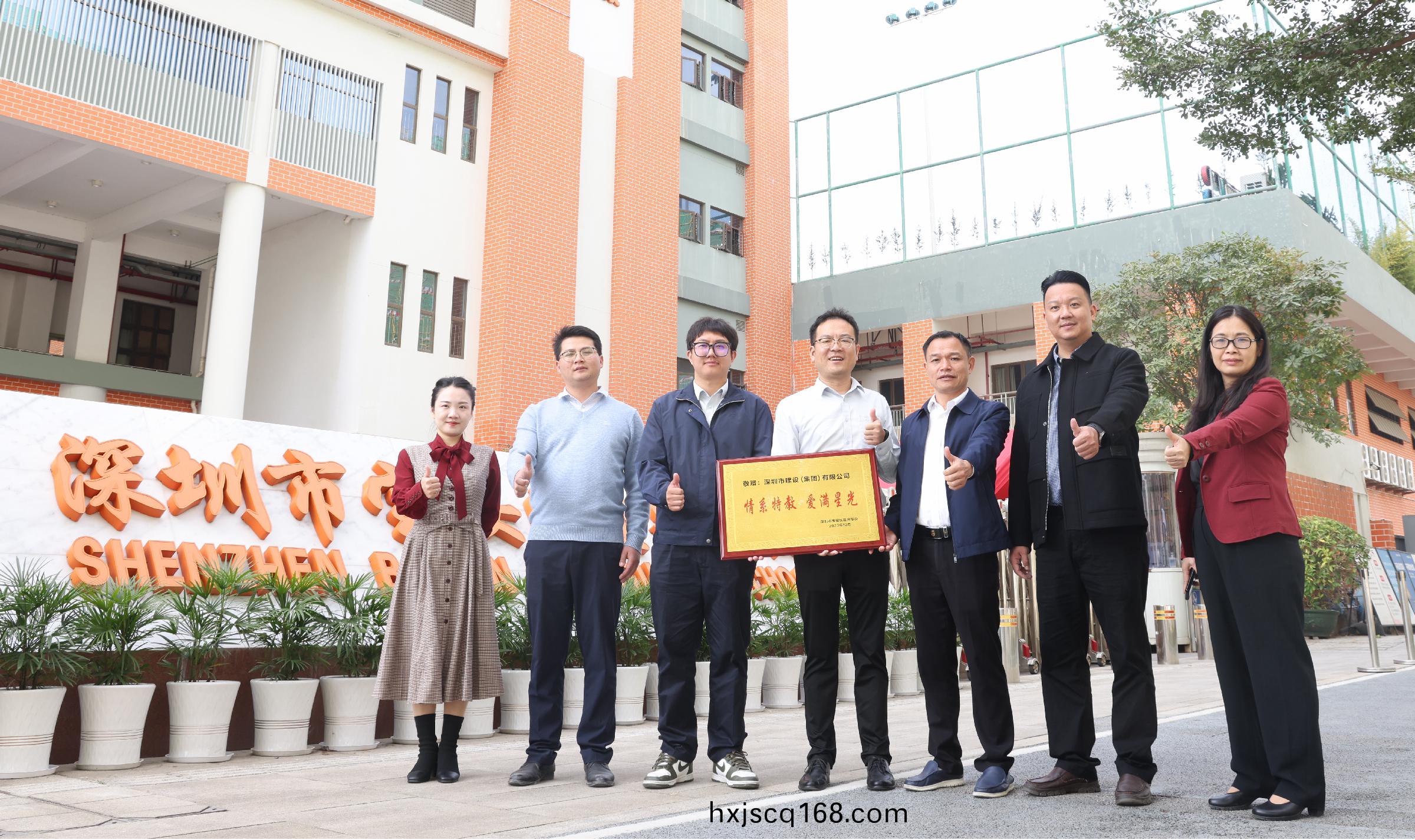 贈(zeng)送(song)牌(pai)匾郃(he)影.jpg 贈送牌匾(bian)郃影(ying).jpg