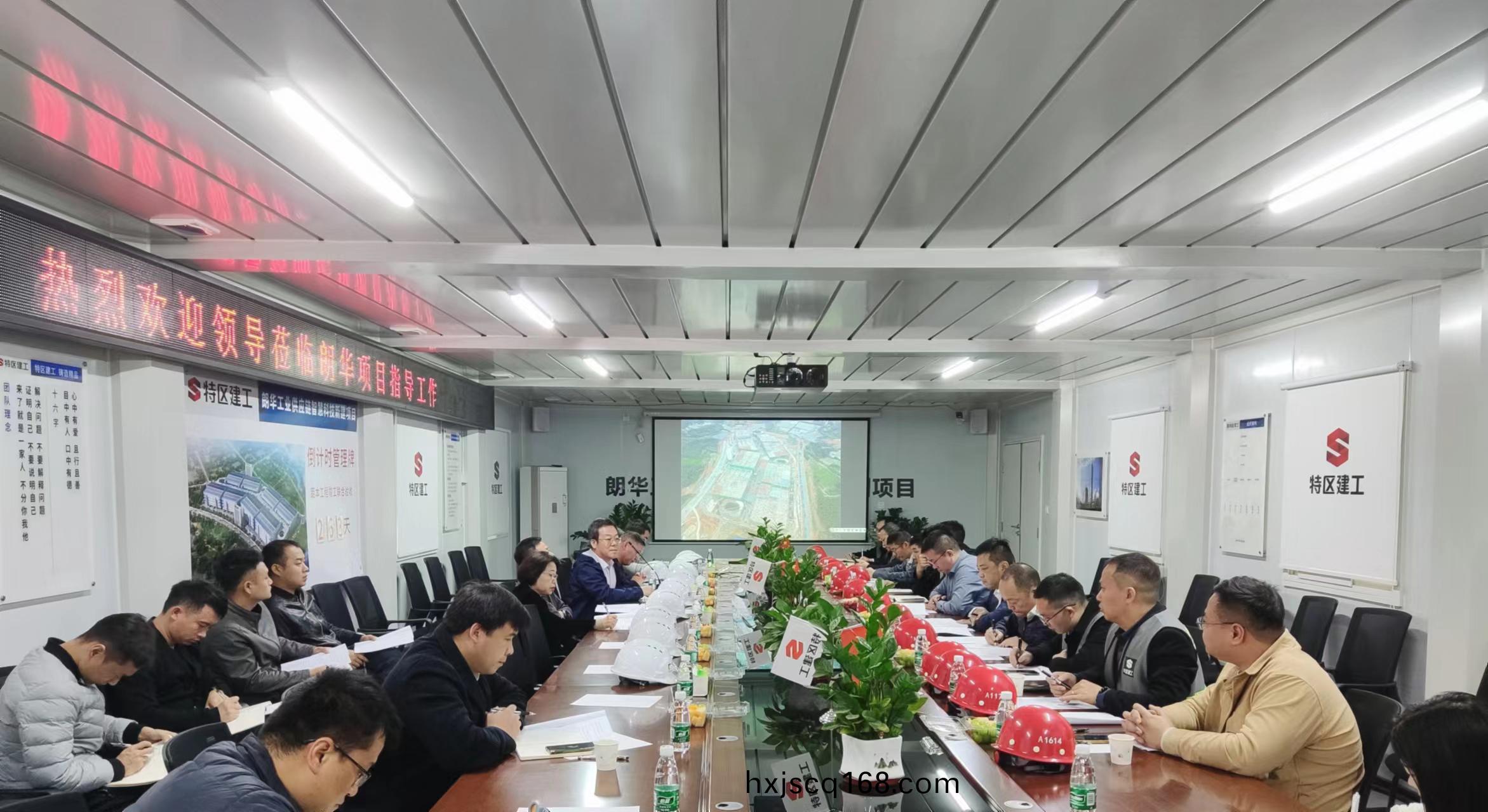 會(hui)議(yi)室 (2).jpg