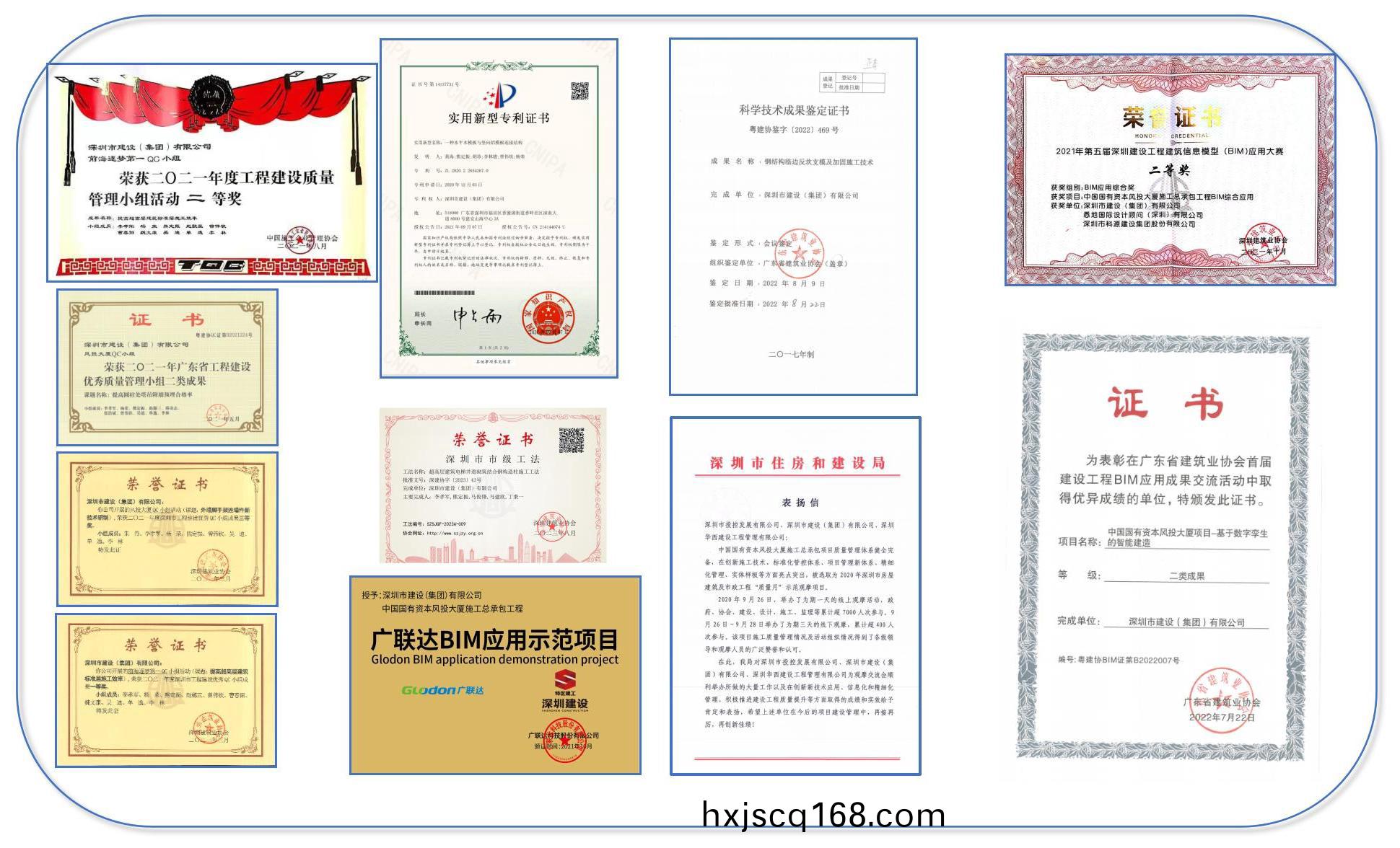 項目穫獎(jiang)情(qing)況(kuang).jpg 項(xiang)目(mu)穫獎情(qing)況(kuang).jpg