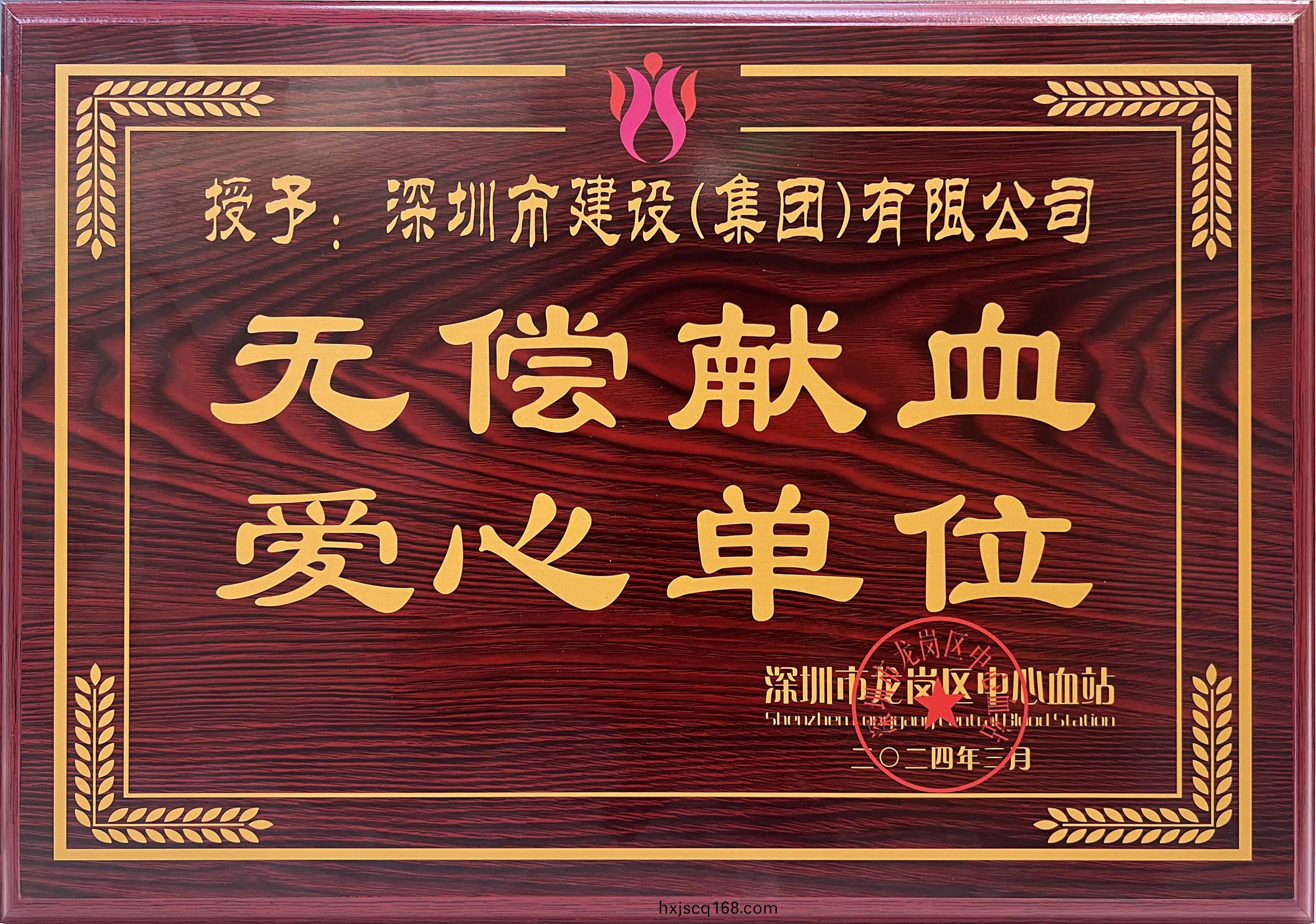 牌(pai)匾(bian).jpg 牌(pai)匾(bian).jpg