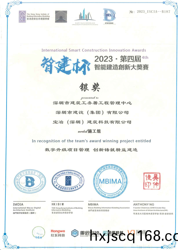 微(wei)信(xin)圖片_20240129112322.png 微(wei)信(xin)圖片(pian)_20240129112322.png