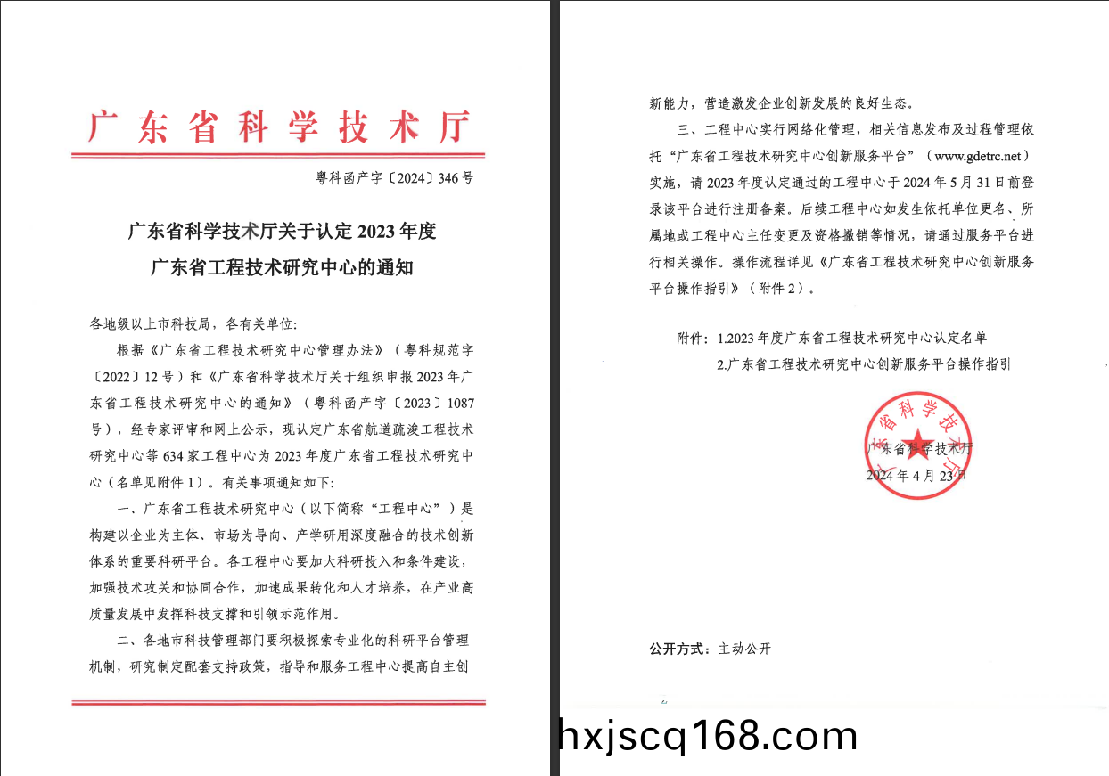 紅頭文截圖(tu).png 紅頭文截圖(tu).png