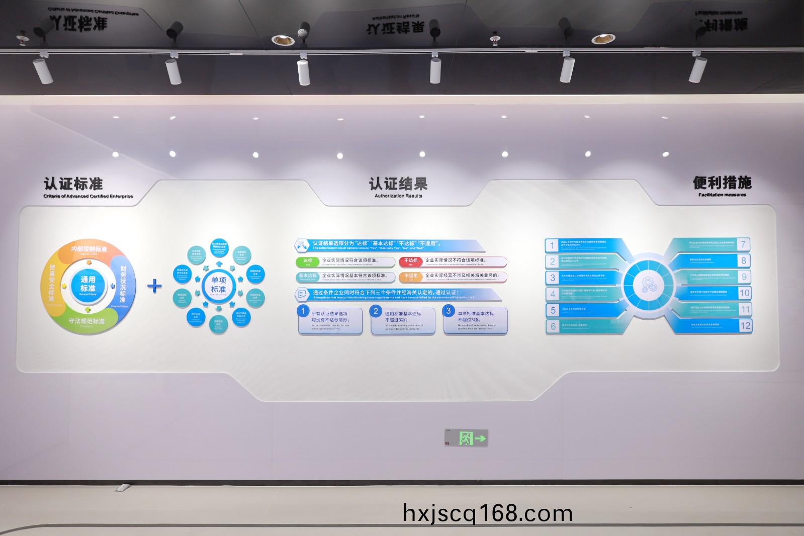 前廳(ting)及(ji)展區改造后(hou)實景(jing) (2).JPG