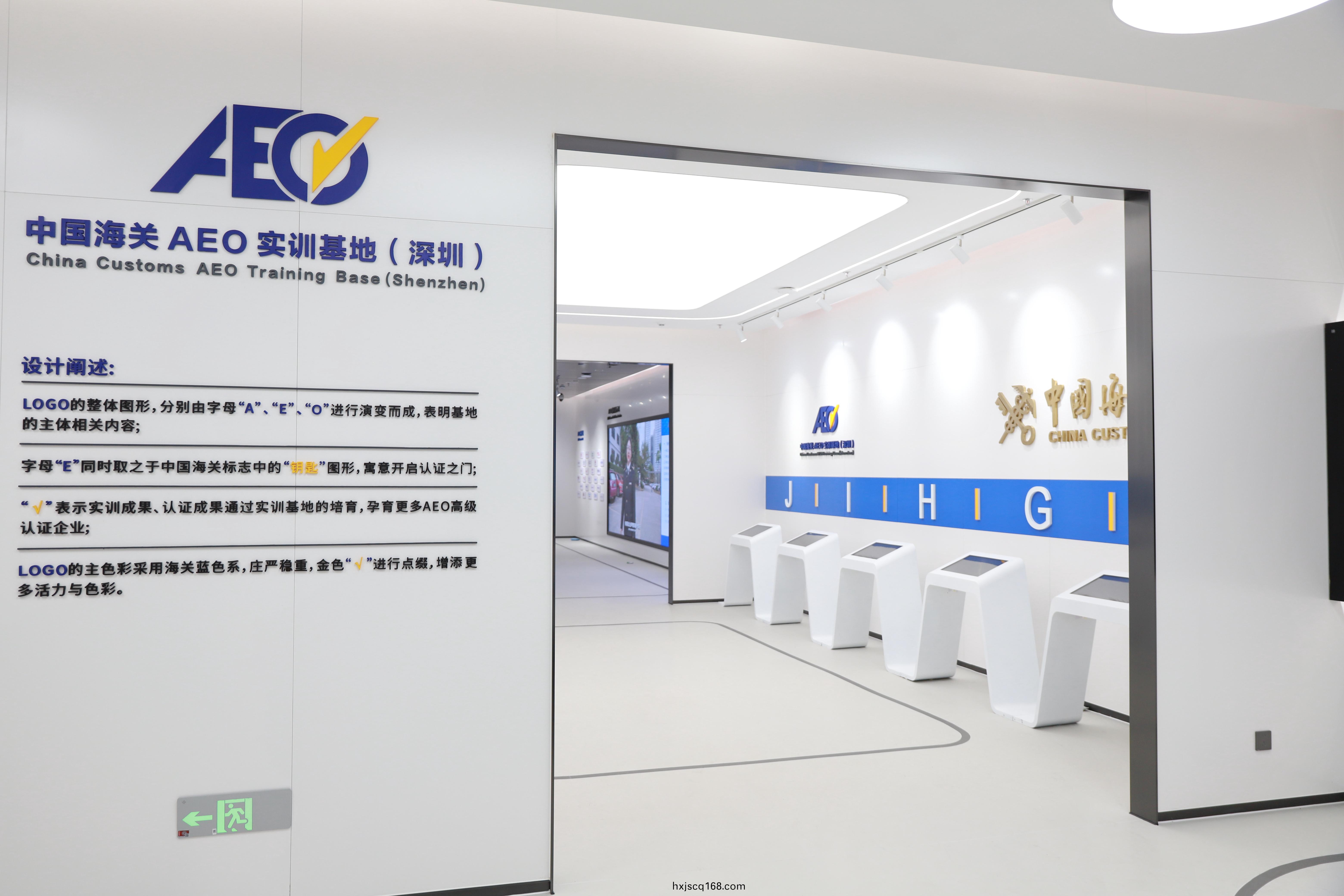 前(qian)廳及展(zhan)區(qu)改(gai)造后(hou)實(shi)景(jing) (1).JPG