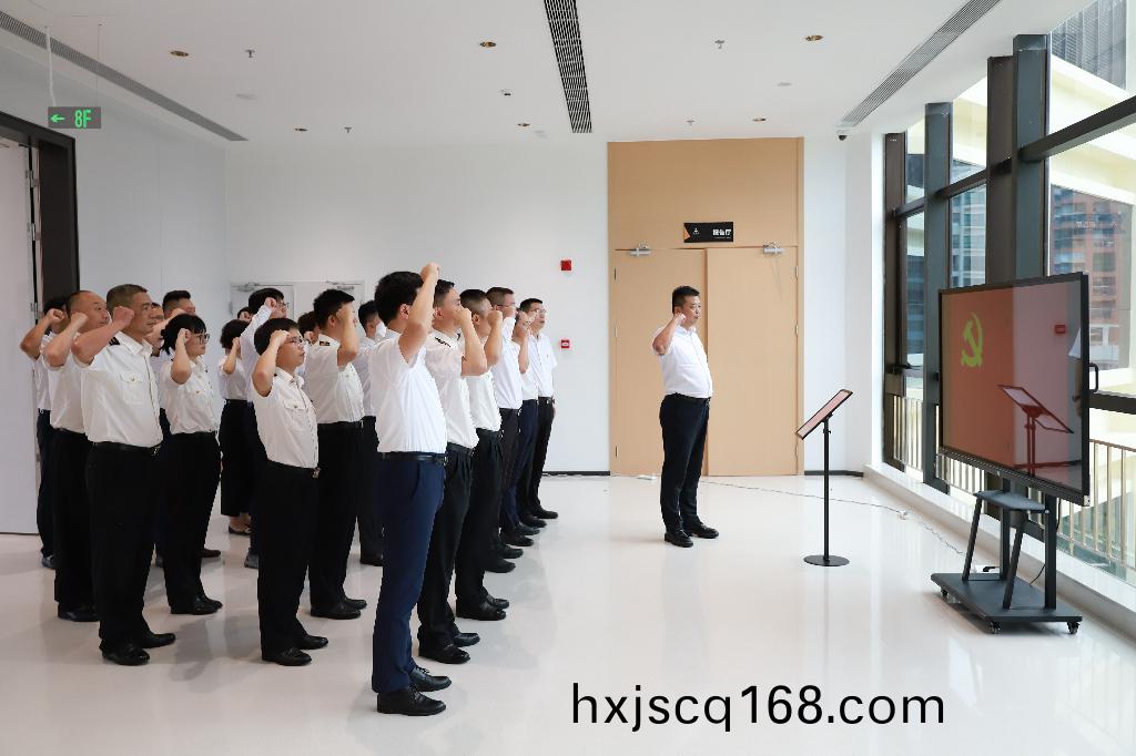 重溫(wen)入黨誓(shi)詞 (1).jpg 重(zhong)溫(wen)入黨(dang)誓詞 (1).jpg