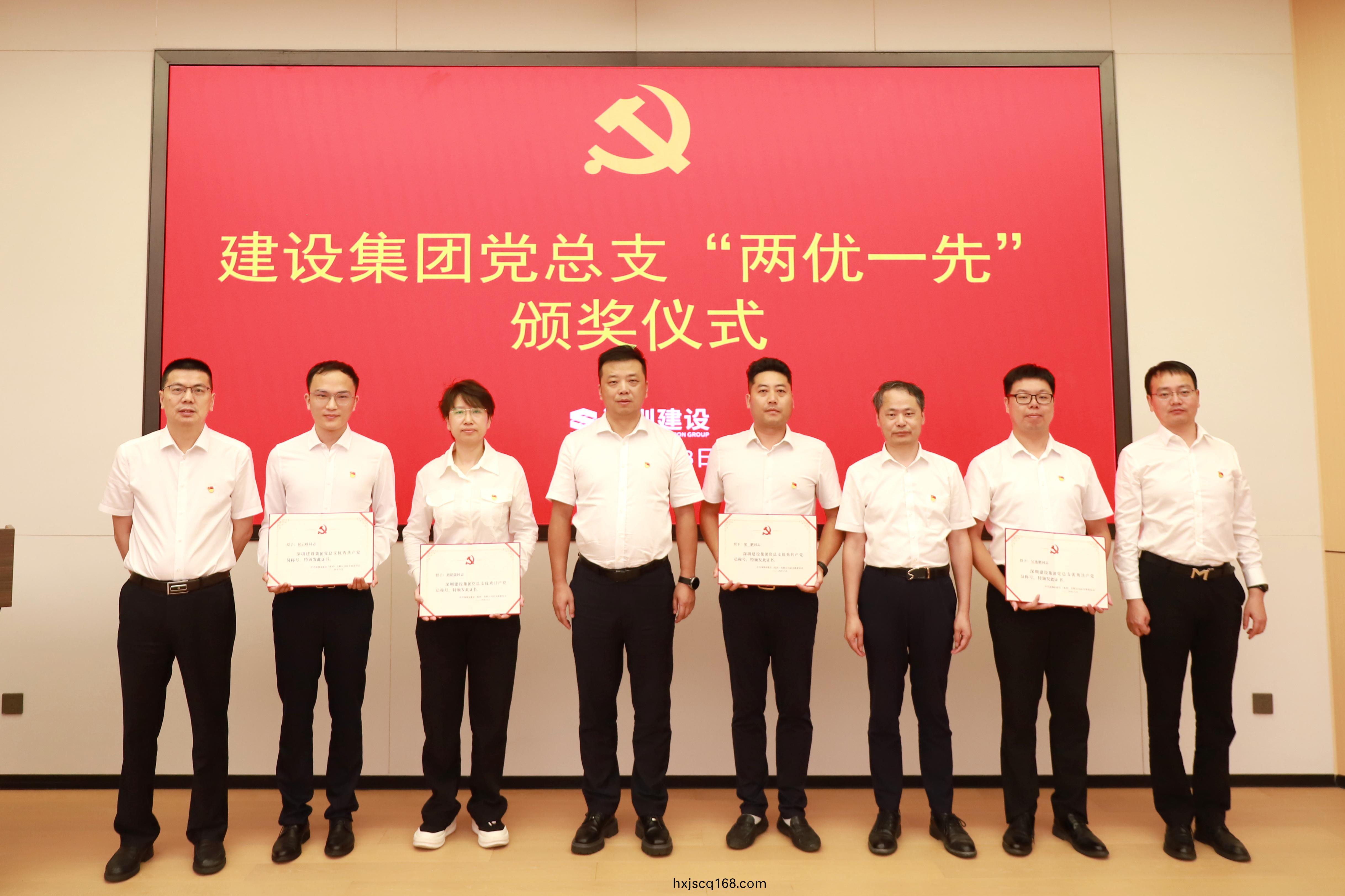 優秀(xiu)共(gong)産(chan)黨(dang)員.JPG 優(you)秀(xiu)共(gong)産(chan)黨員.JPG