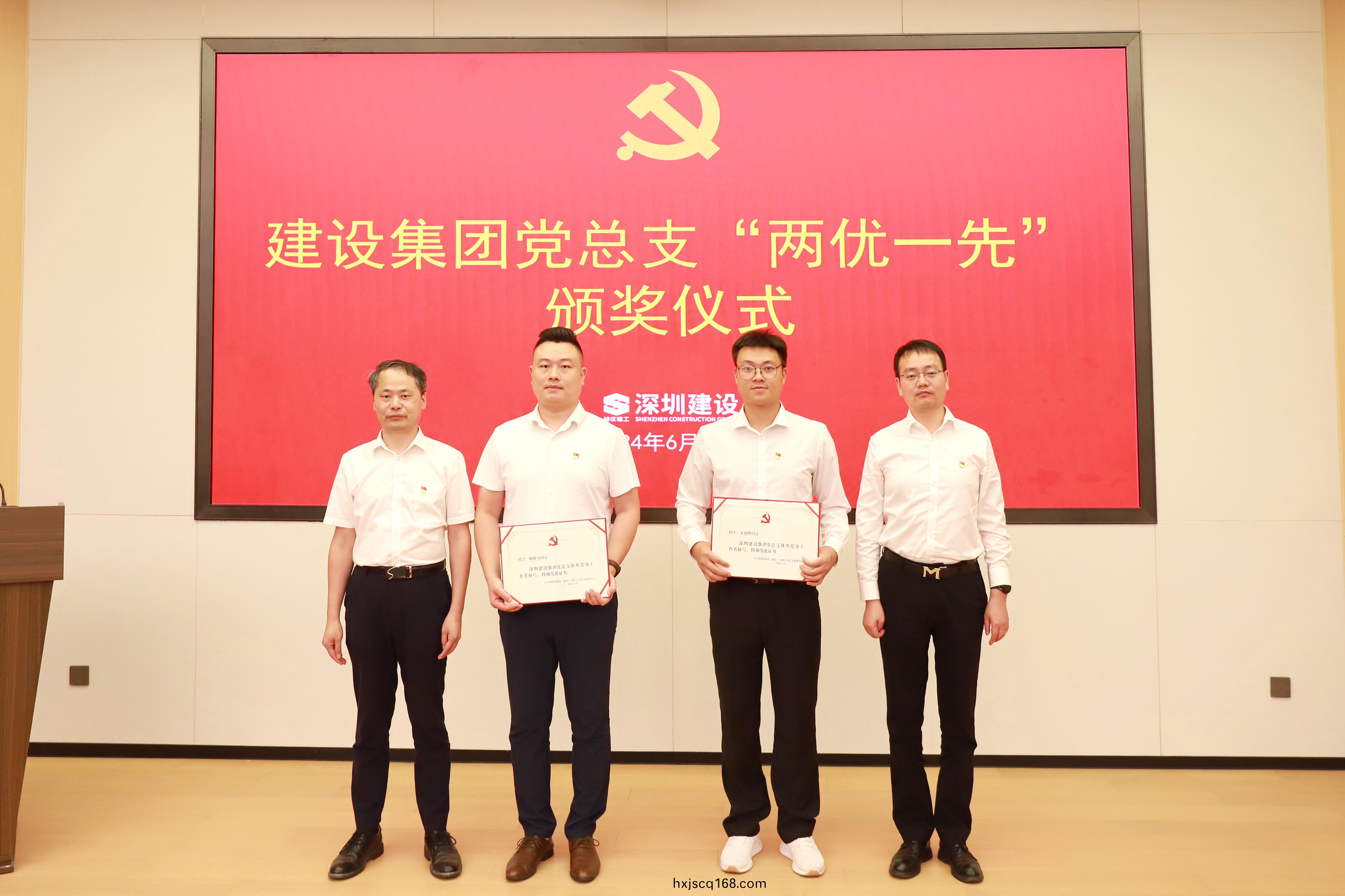 優秀(xiu)黨(dang)務工作(zuo)者(zhe).JPG 優(you)秀黨務(wu)工作(zuo)者.JPG