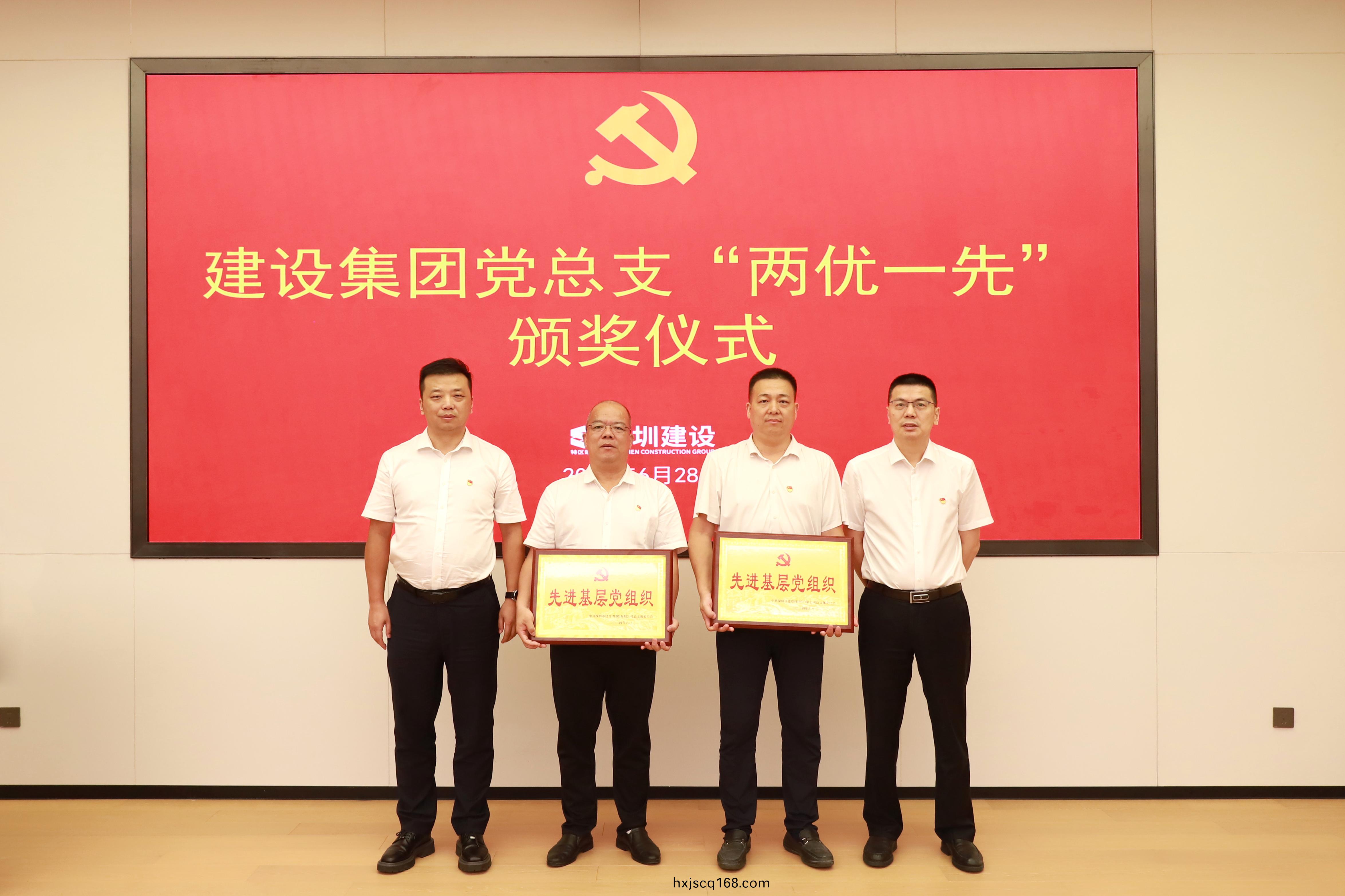 先進基層黨(dang)組(zu)織.JPG 先進基(ji)層(ceng)黨組織(zhi).JPG