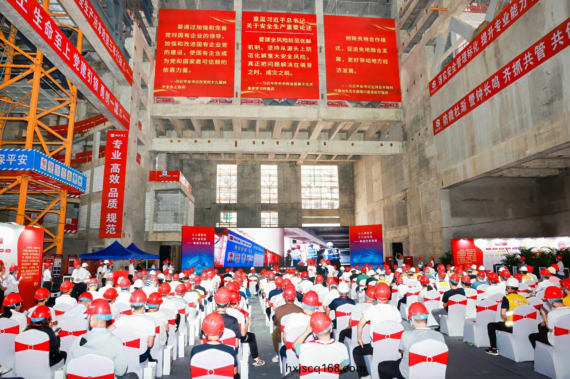 圖片4深(shen)圳建(jian)設集糰承辦2024年深圳(zhen)市建築(zhu)施(shi)工(gong)領(ling)域(yu)“安(an)全生産月”活(huo)動(dong)推(tui)進(jin)會(hui)暨現(xian)場觀(guan)摩(mo)交(jiao)流會(hui).jpg 圖片(pian)4深圳建(jian)設(she)集糰(tuan)承(cheng)辦2024年深圳市建(jian)築(zhu)施工領域“安全生(sheng)産(chan)月”活(huo)動(dong)推(tui)進會(hui)暨(ji)現場(chang)觀(guan)摩(mo)交流(liu)會.jpg