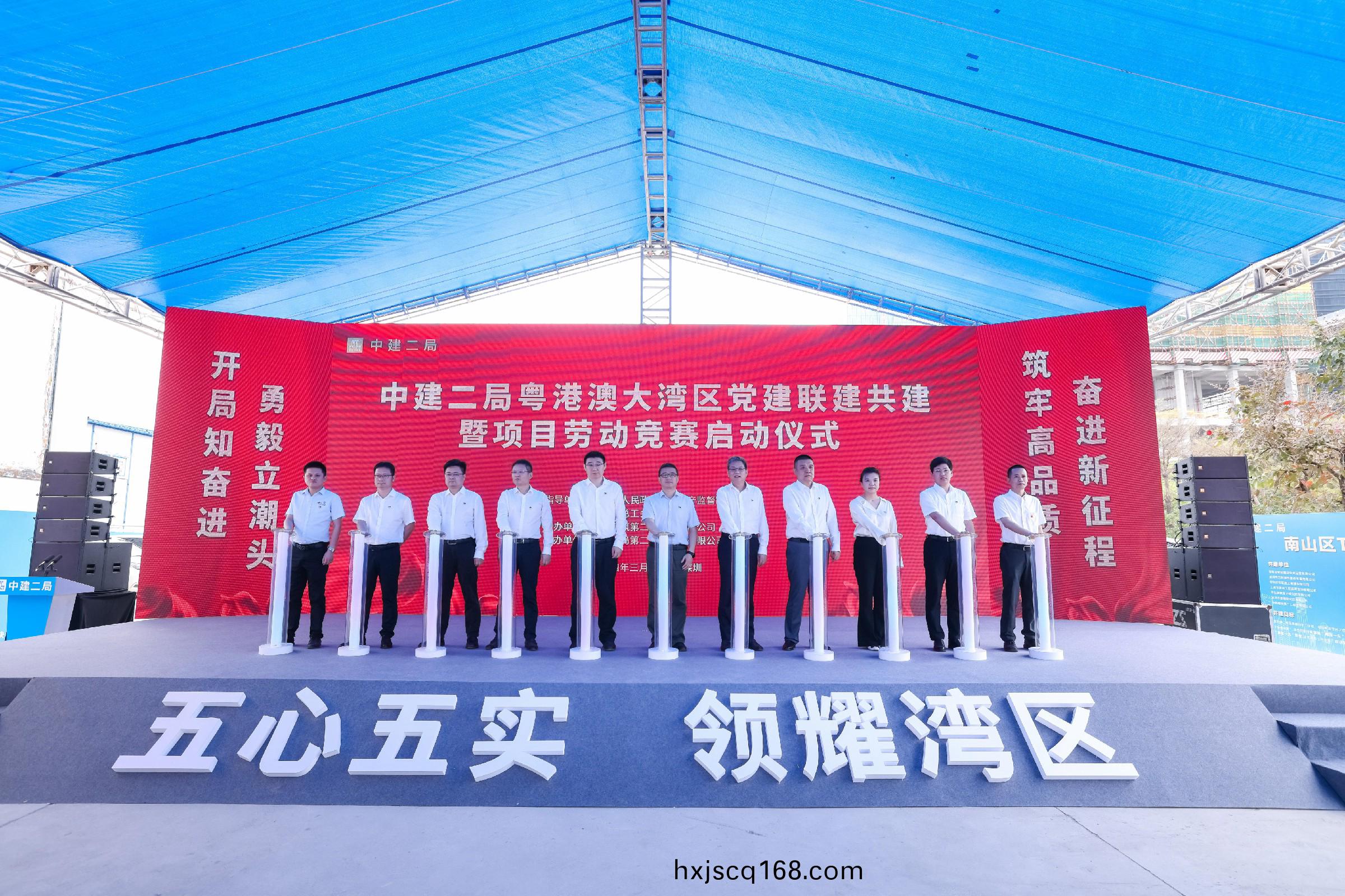 圖(tu)片6深(shen)圳灣超(chao)級總部(bu)基(ji)地(di)B墖(ta)項(xiang)目啟(qi)動儀式.jpg 圖片(pian)6深圳(zhen)灣(wan)超(chao)級(ji)總(zong)部基(ji)地(di)B墖項(xiang)目(mu)啟動(dong)儀式(shi).jpg