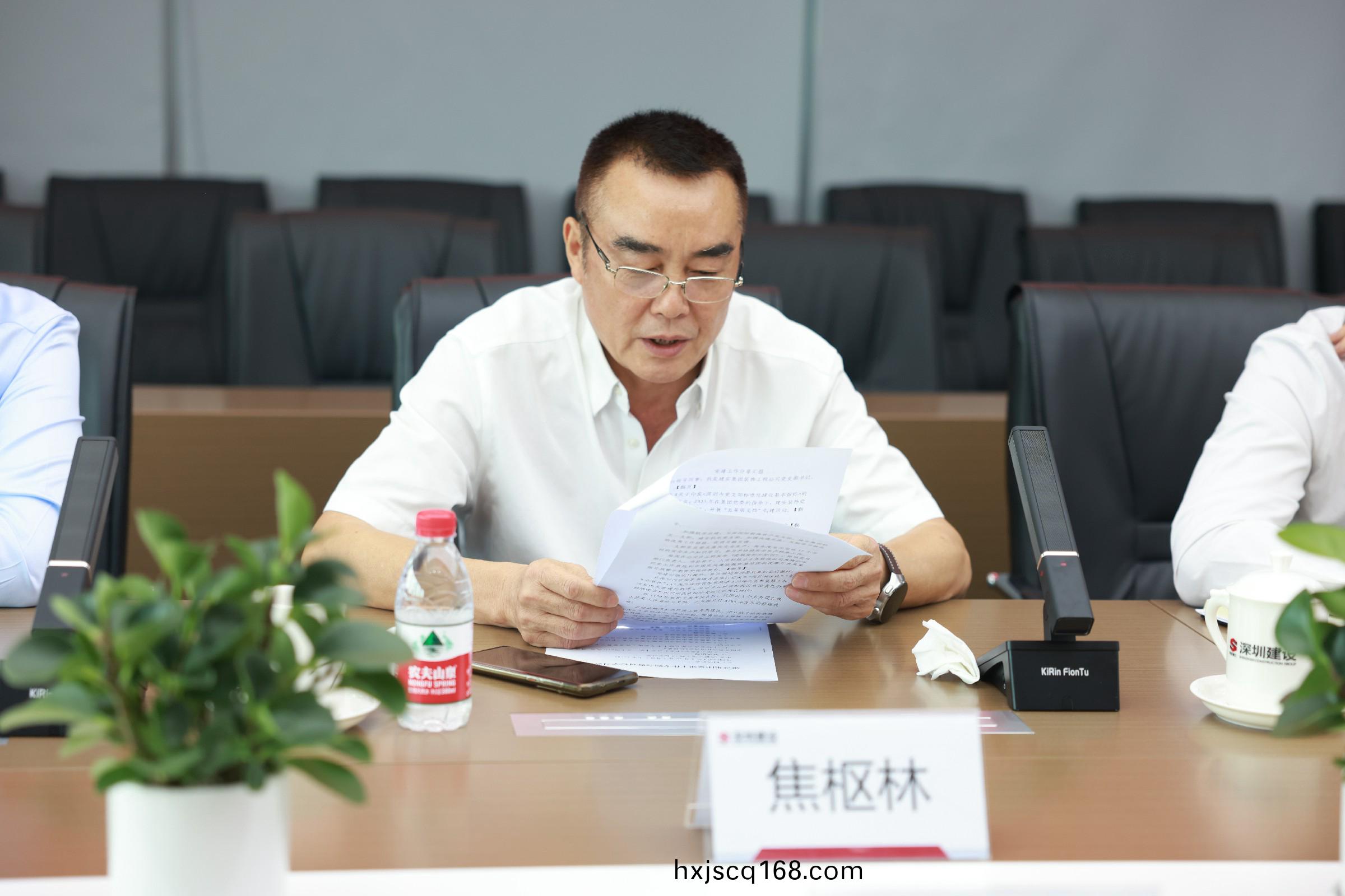 焦書(shu)記講(jiang)話.jpg 焦書記講話.jpg