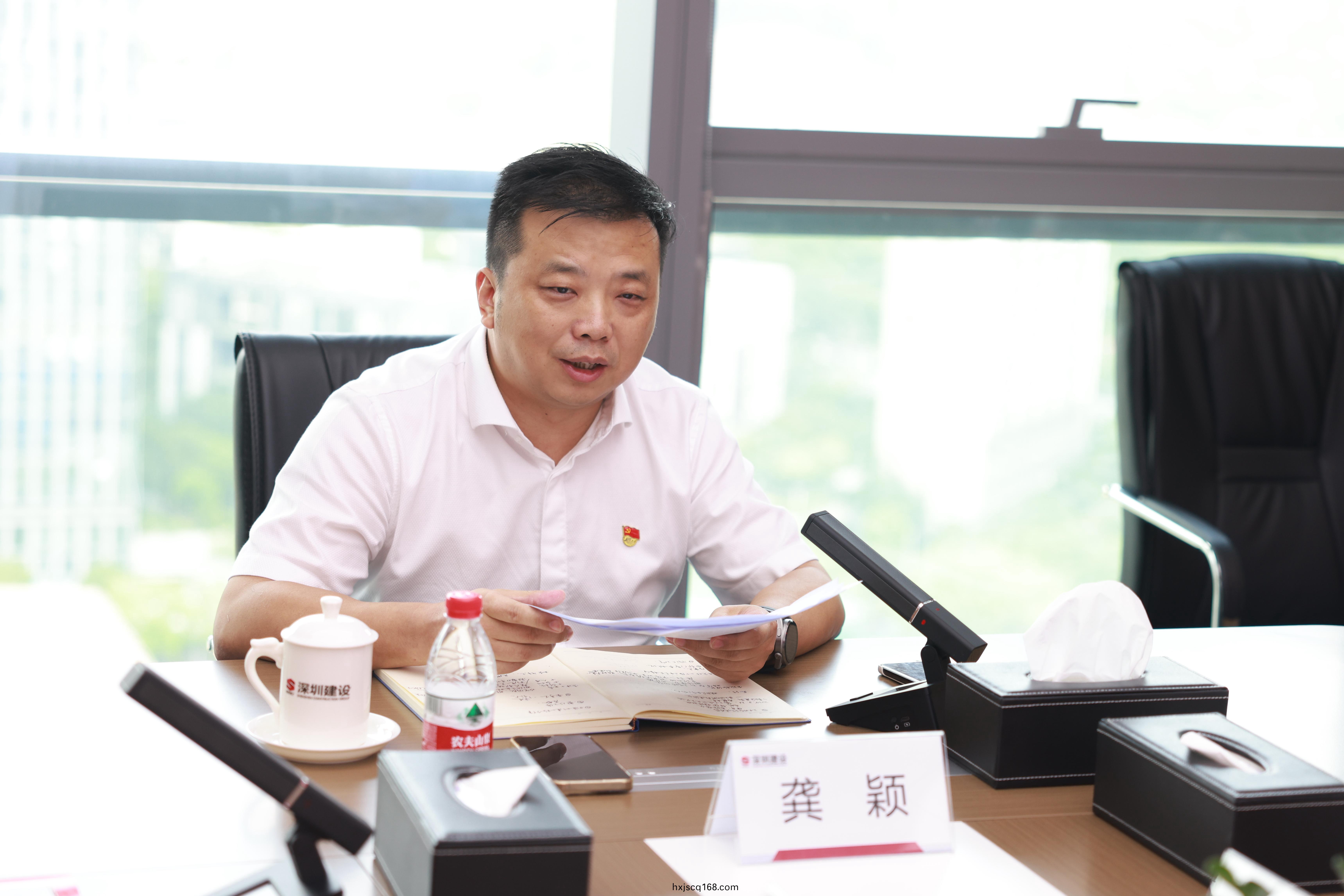 龔董(dong)講(jiang)話(hua).JPG 龔董講(jiang)話(hua).JPG