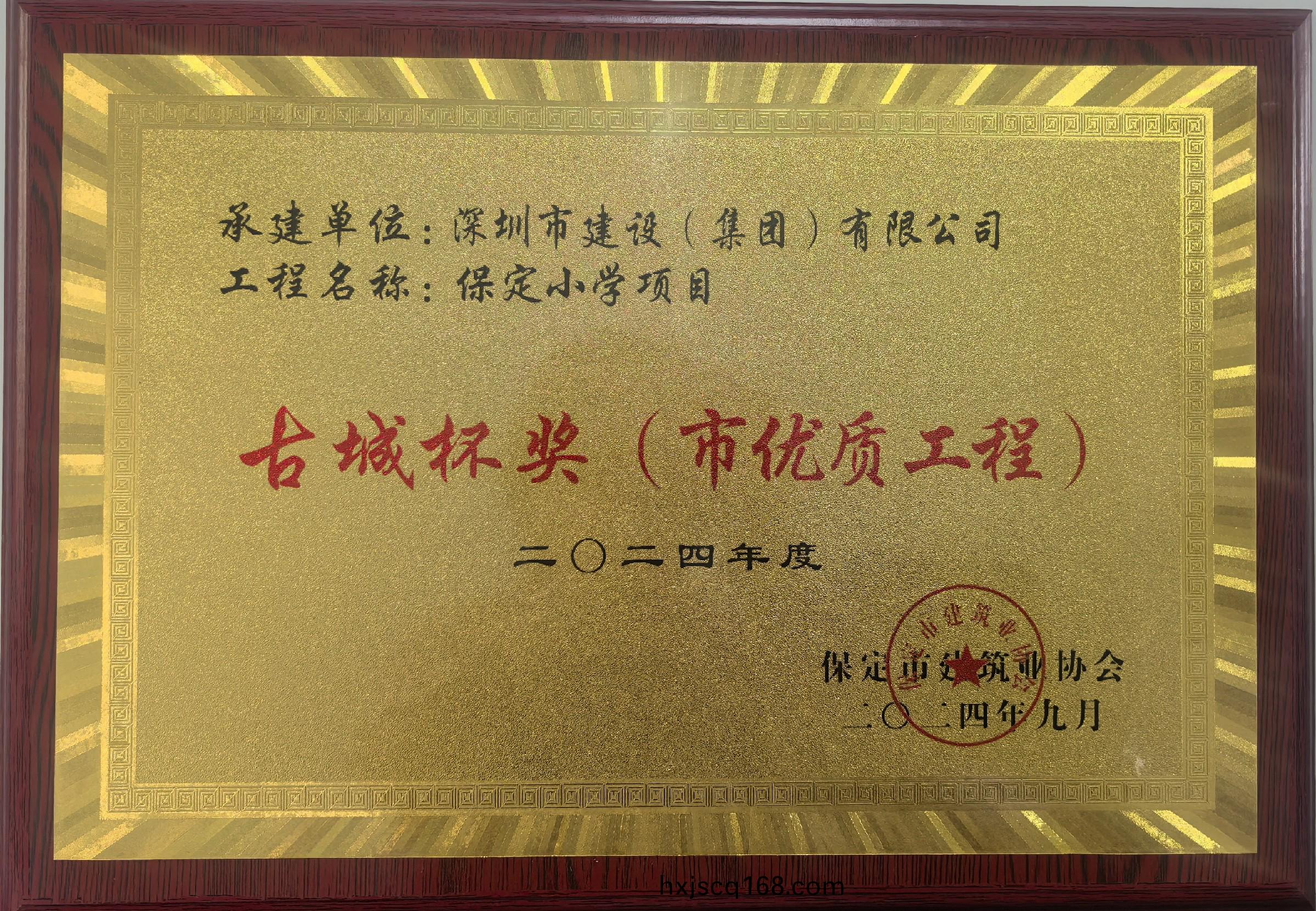 百度(xin)圖片_20241015090516.jpg 百度(xin)圖片(pian)_20241015090516.jpg