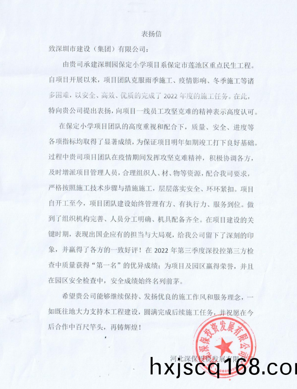 微(wei)信圖(tu)片(pian)_20241016140943.png 微(wei)信圖(tu)片_20241016140943.png