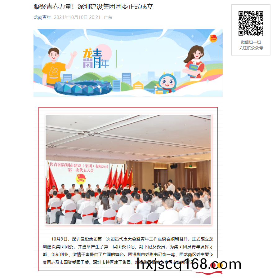 百度圖(tu)片_20250109203738.png 百度(xin)圖片_20250109203738.png