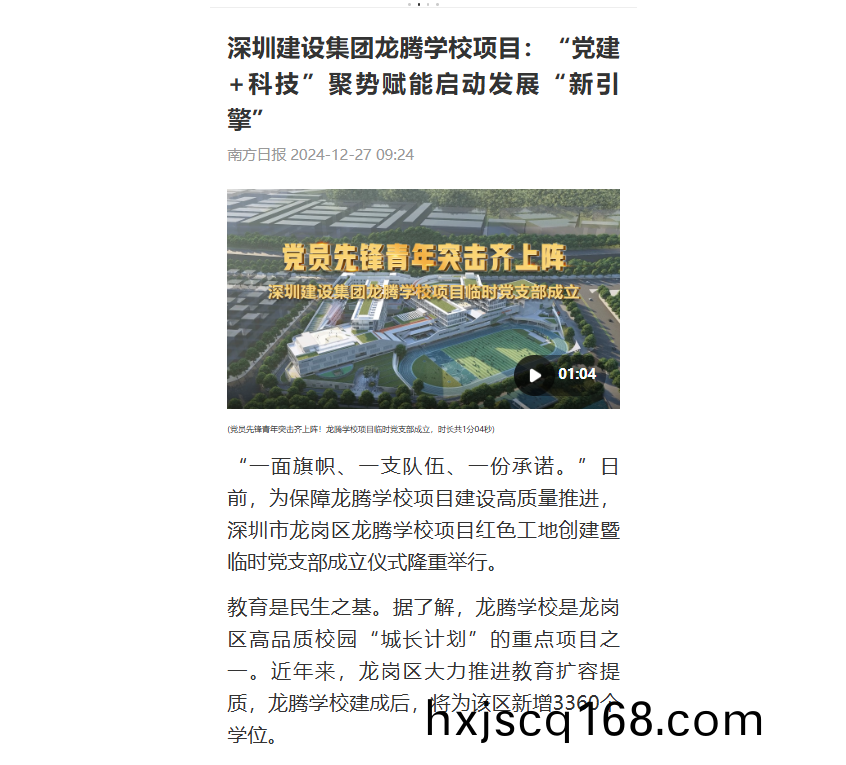 百度(xin)圖片(pian)_20250109204308.png 微(wei)信(xin)圖(tu)片_20250109204308.png