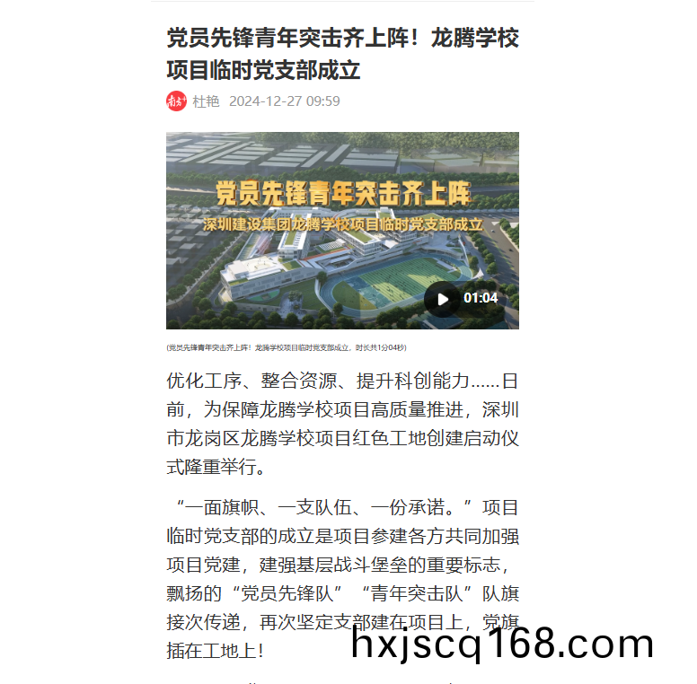 微(wei)信(xin)圖片(pian)_20250109204206.png 百度(xin)圖片(pian)_20250109204206.png