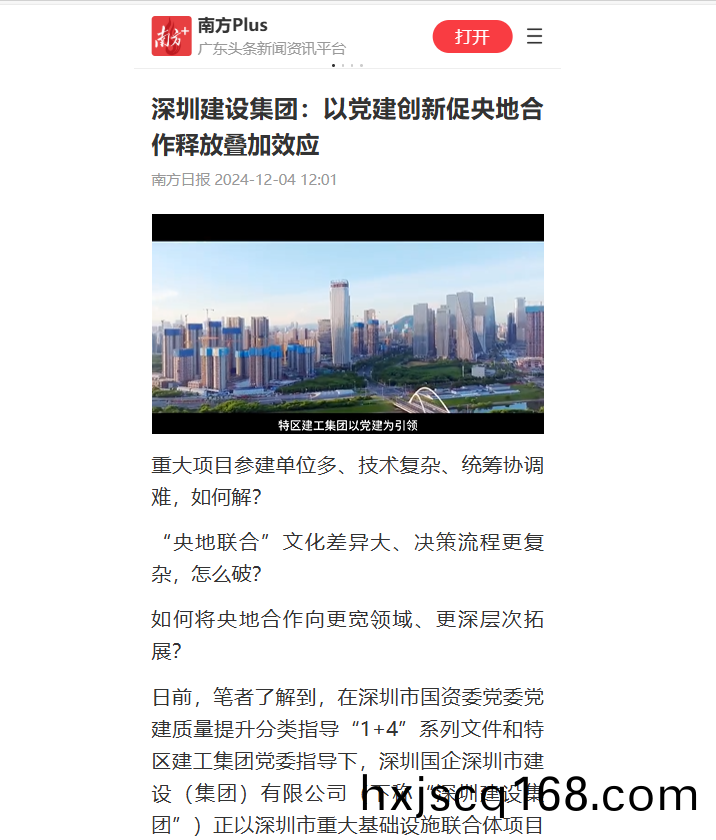 百度圖片(pian)_20250109203955.png 微(wei)信圖(tu)片_20250109203955.png