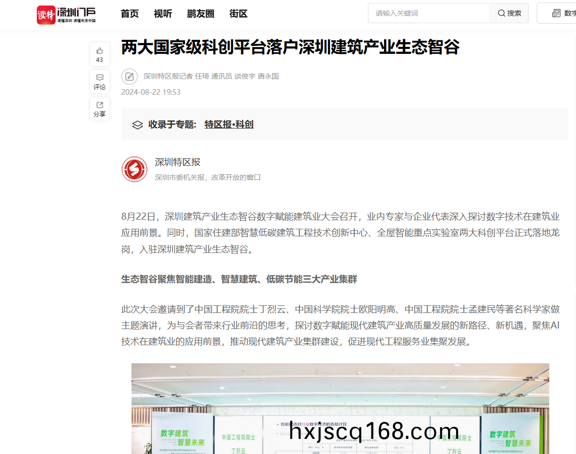 微(wei)信圖片(pian)_20250109203449.png 微(wei)信圖片_20250109203449.png