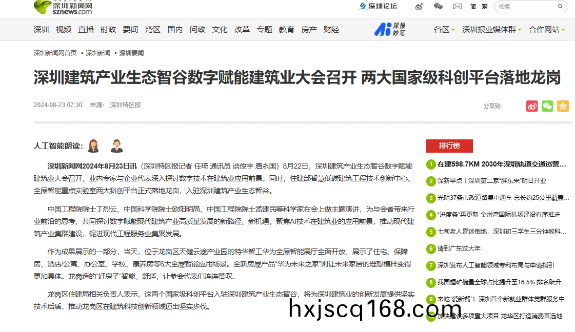 微(wei)信圖片(pian)_20250109203505.png 百度(xin)圖(tu)片(pian)_20250109203505.png