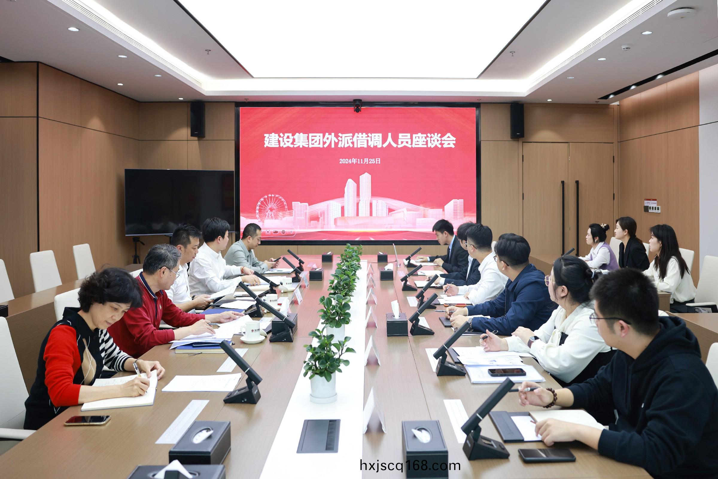 外派借(jie)調座(zuo)談(tan).jpg 外(wai)派借調座(zuo)談.jpg