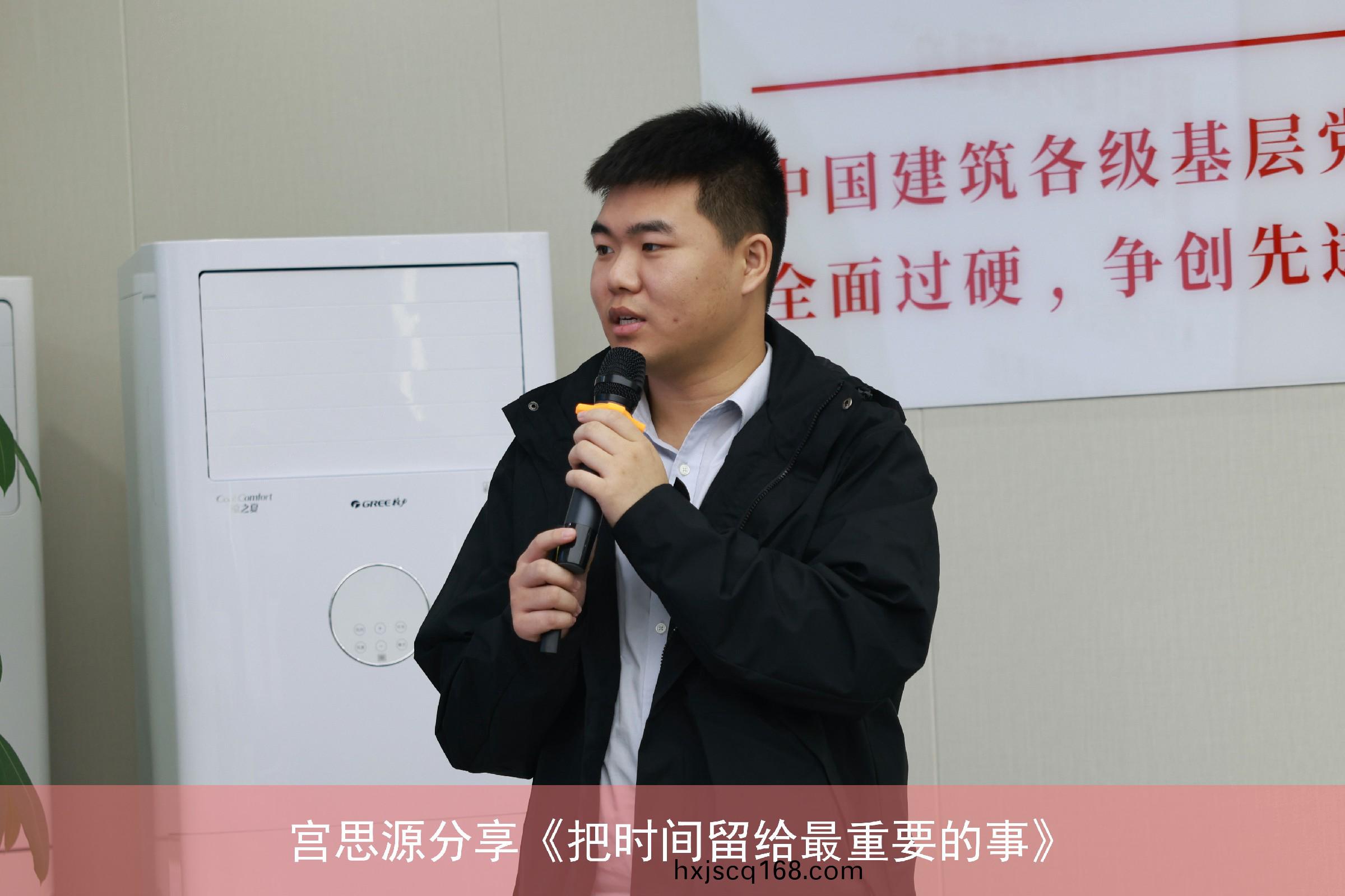 宮(gong)思源.jpg 宮(gong)思(si)源(yuan).jpg