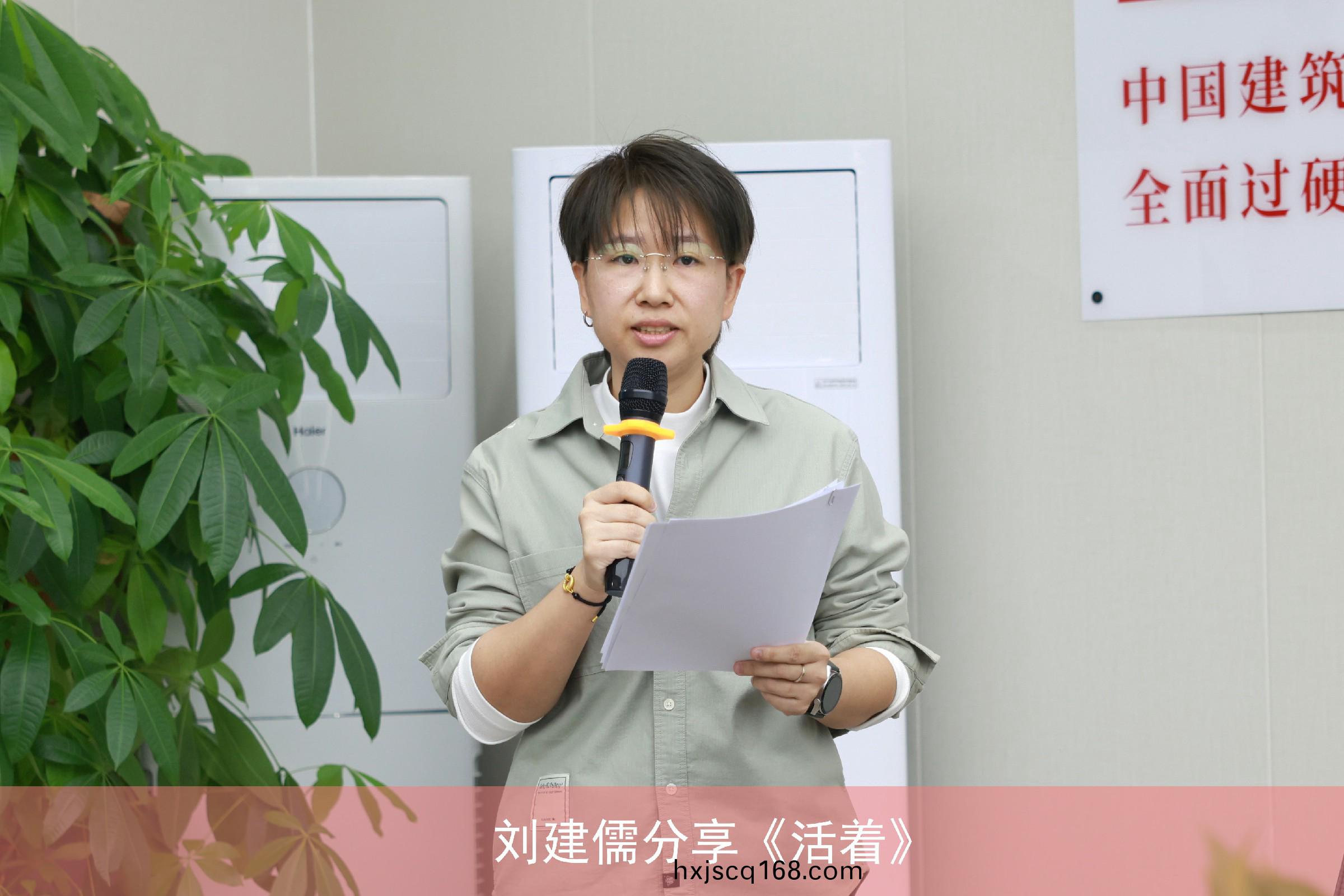 劉建(jian)儒.jpg 劉(liu)建儒.jpg