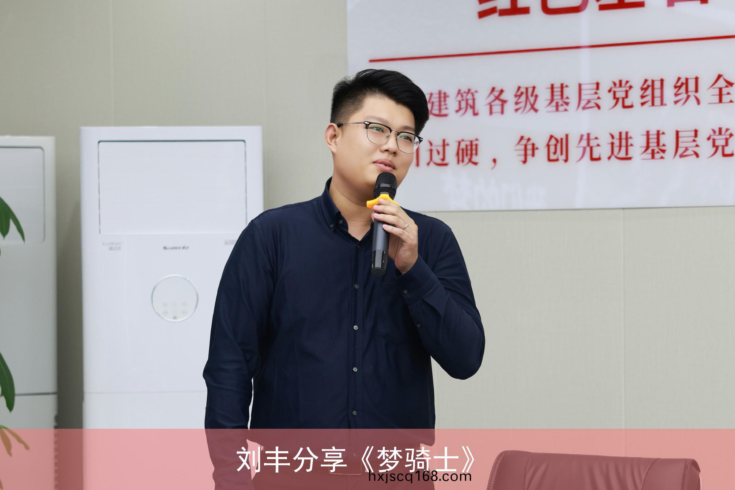 劉豐(feng).jpg 劉(liu)豐.jpg