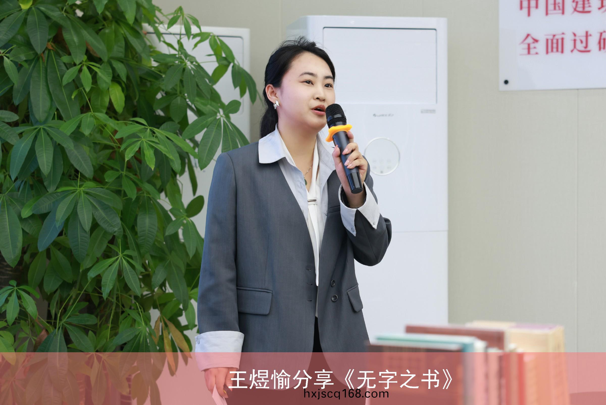 王(wang)煜愉.jpg 王(wang)煜(yu)愉(yu).jpg