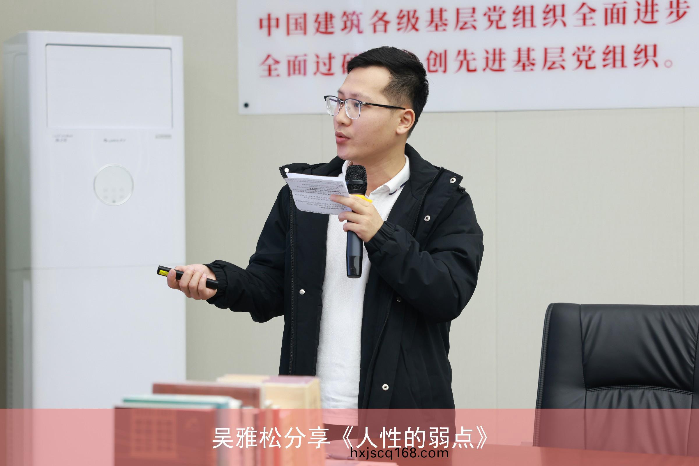 吳(wu)雅(ya)鬆(song).jpg 吳(wu)雅(ya)鬆.jpg